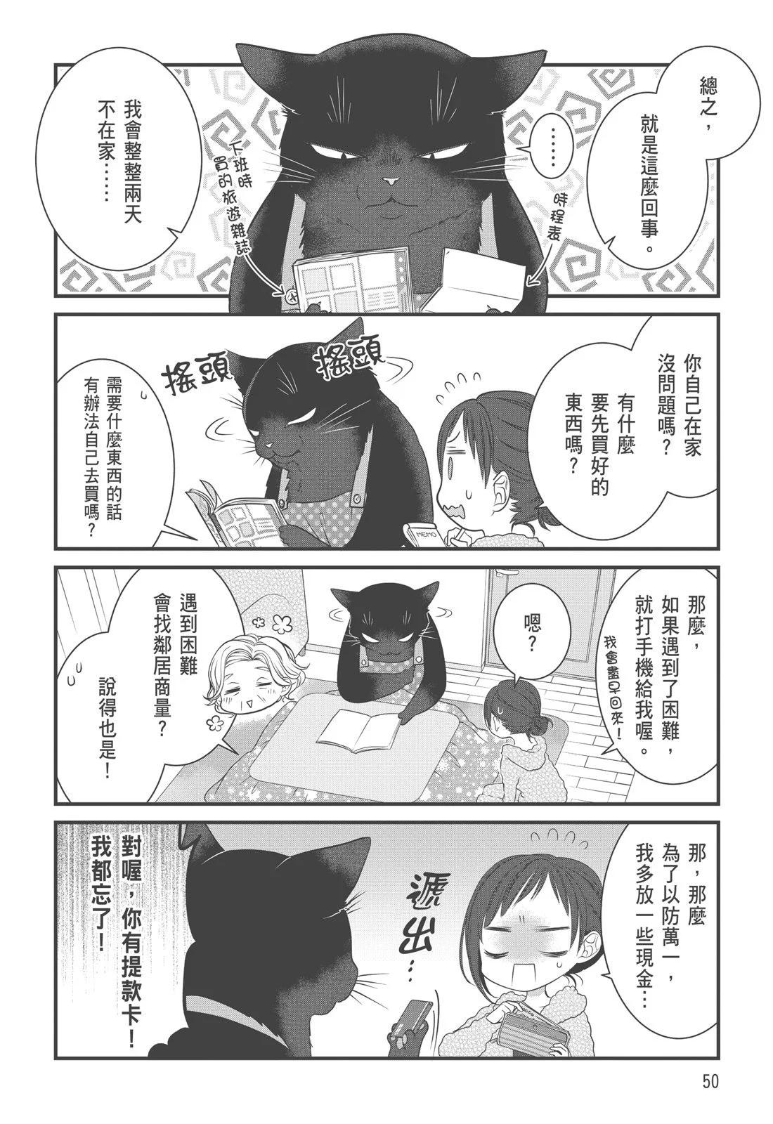 第03卷55