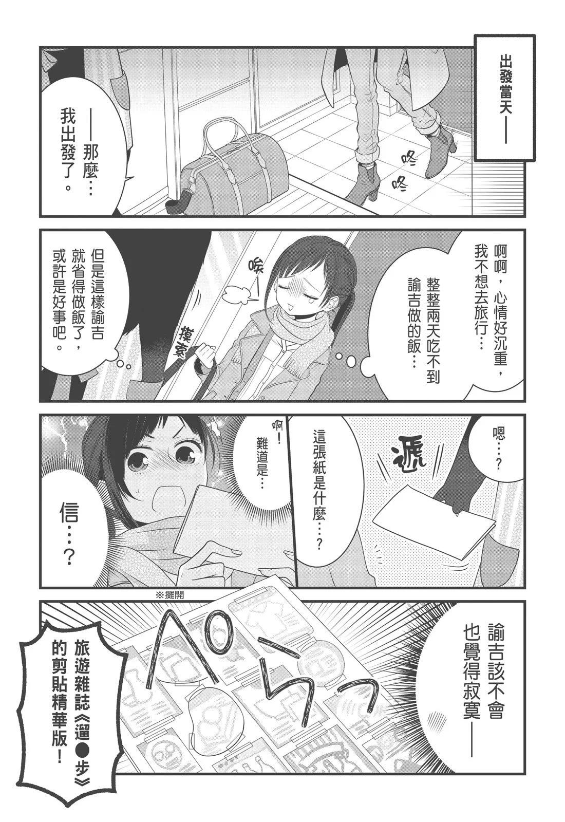 第03卷58
