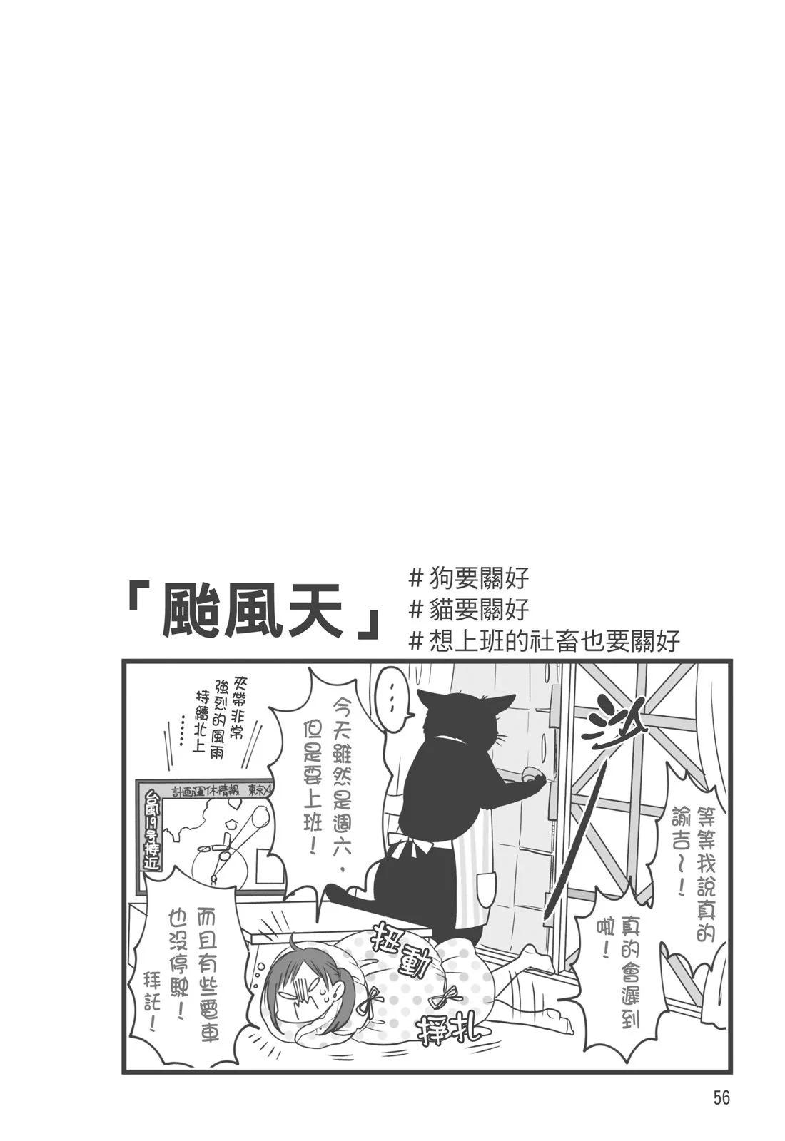第03卷61