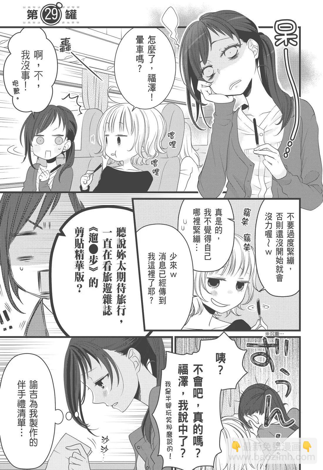 第03卷62