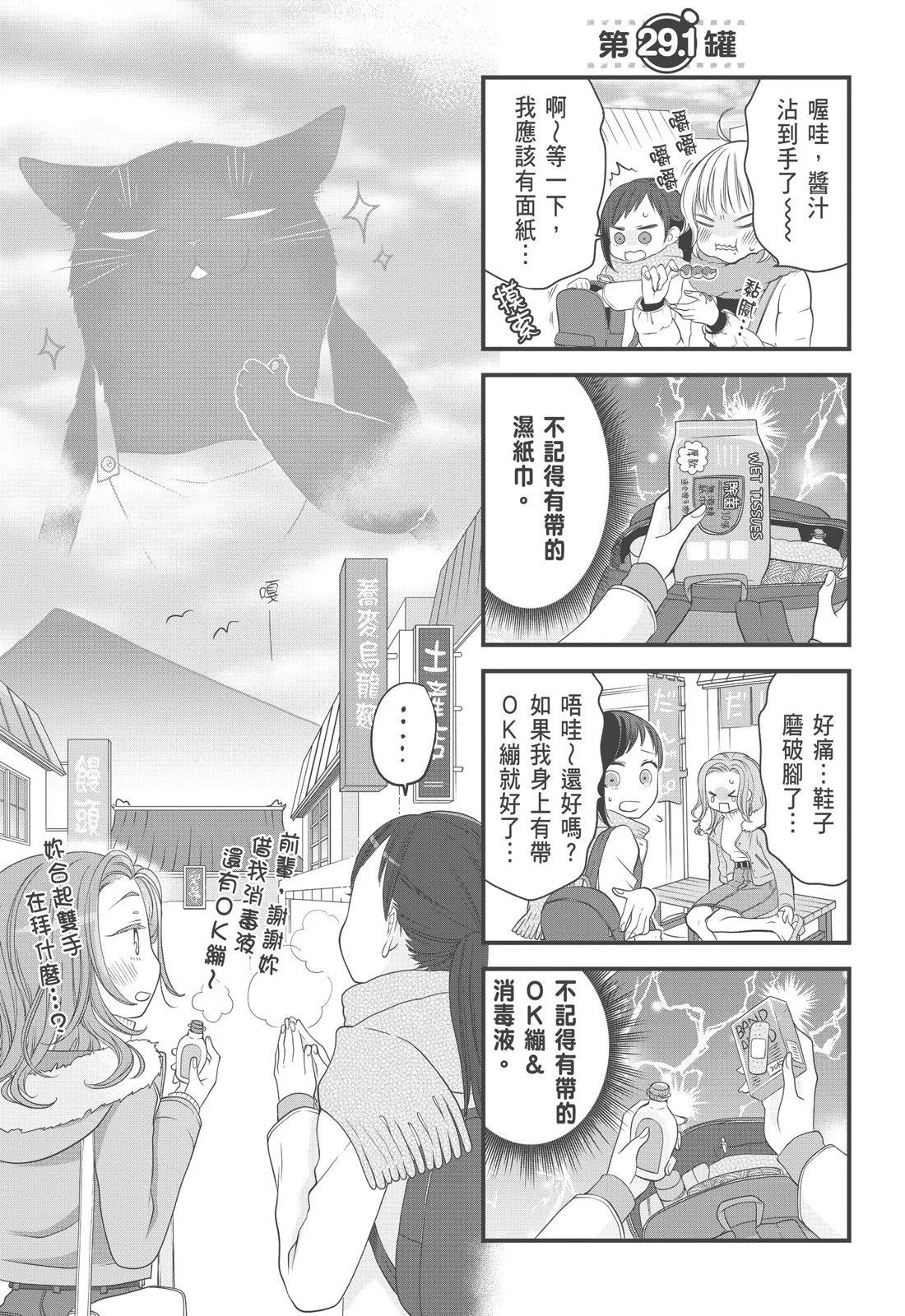 第03卷71