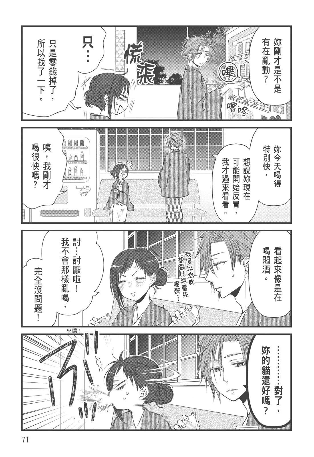 第03卷76