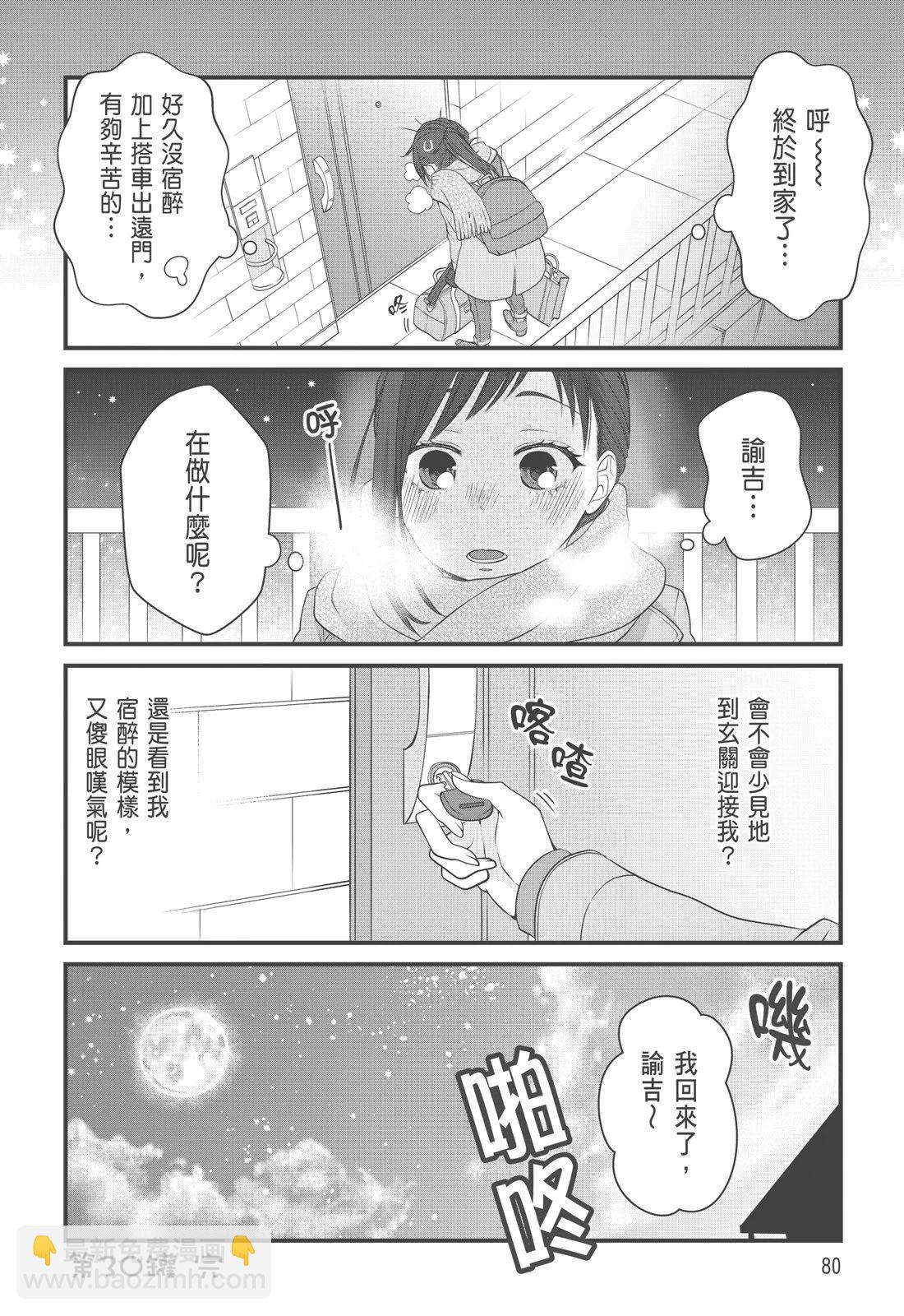 第03卷85