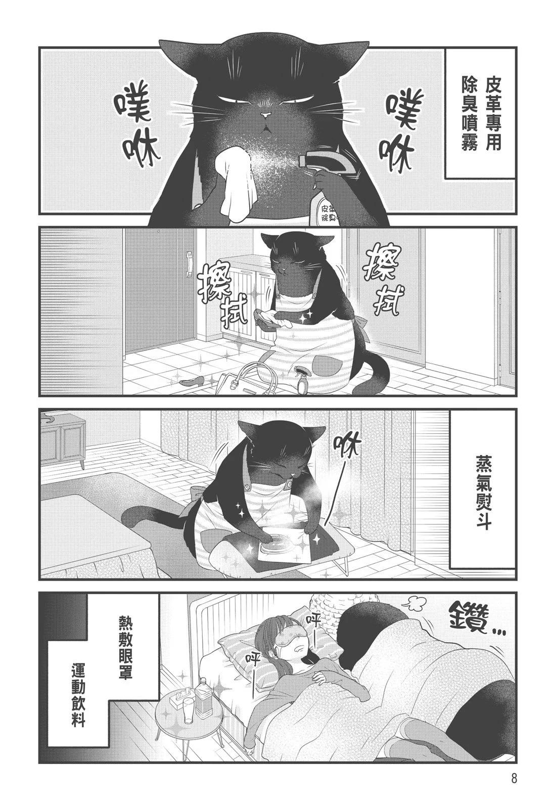 第03卷9
