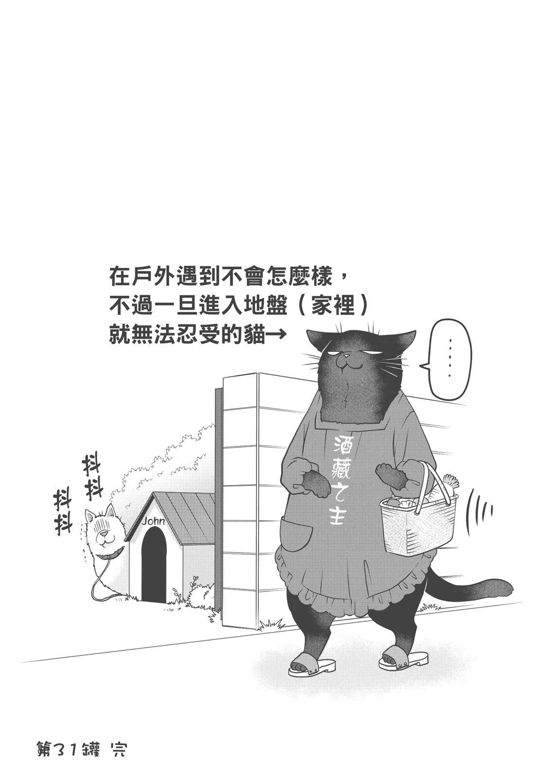 第03卷90