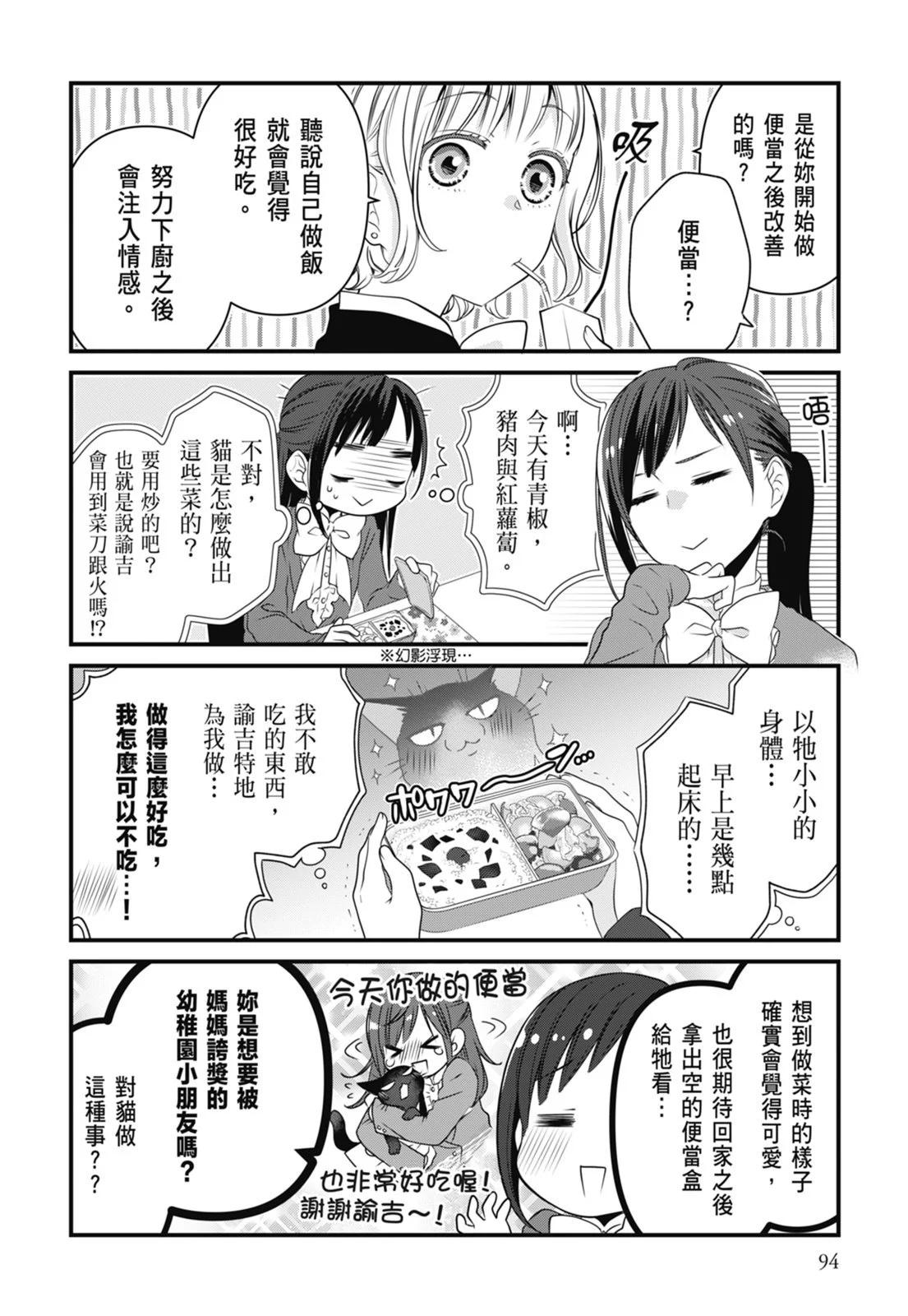 第05卷101