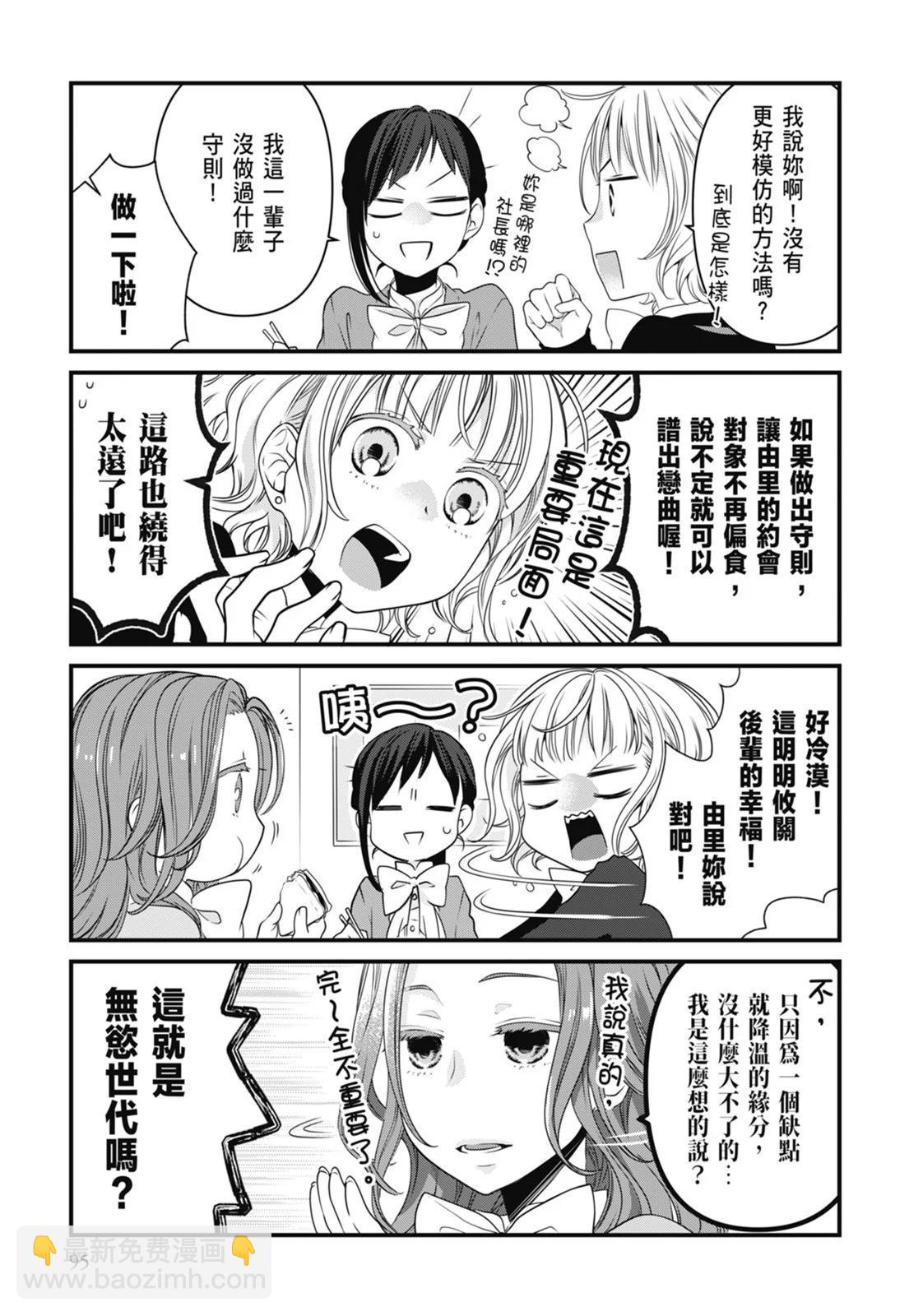 第05卷102
