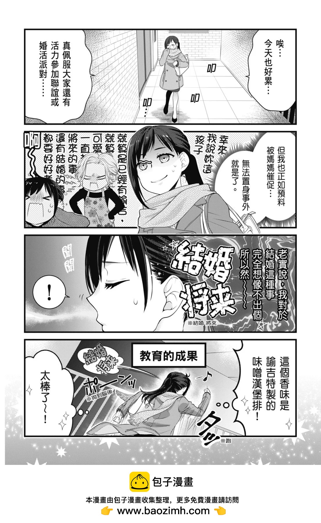 第05卷103
