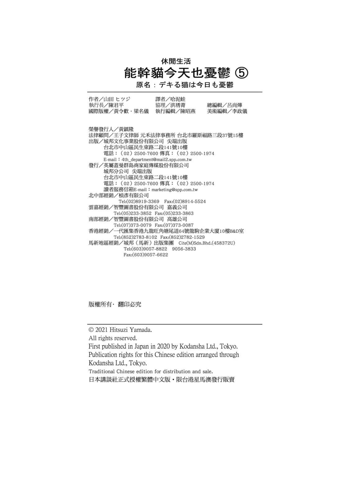 第05卷139