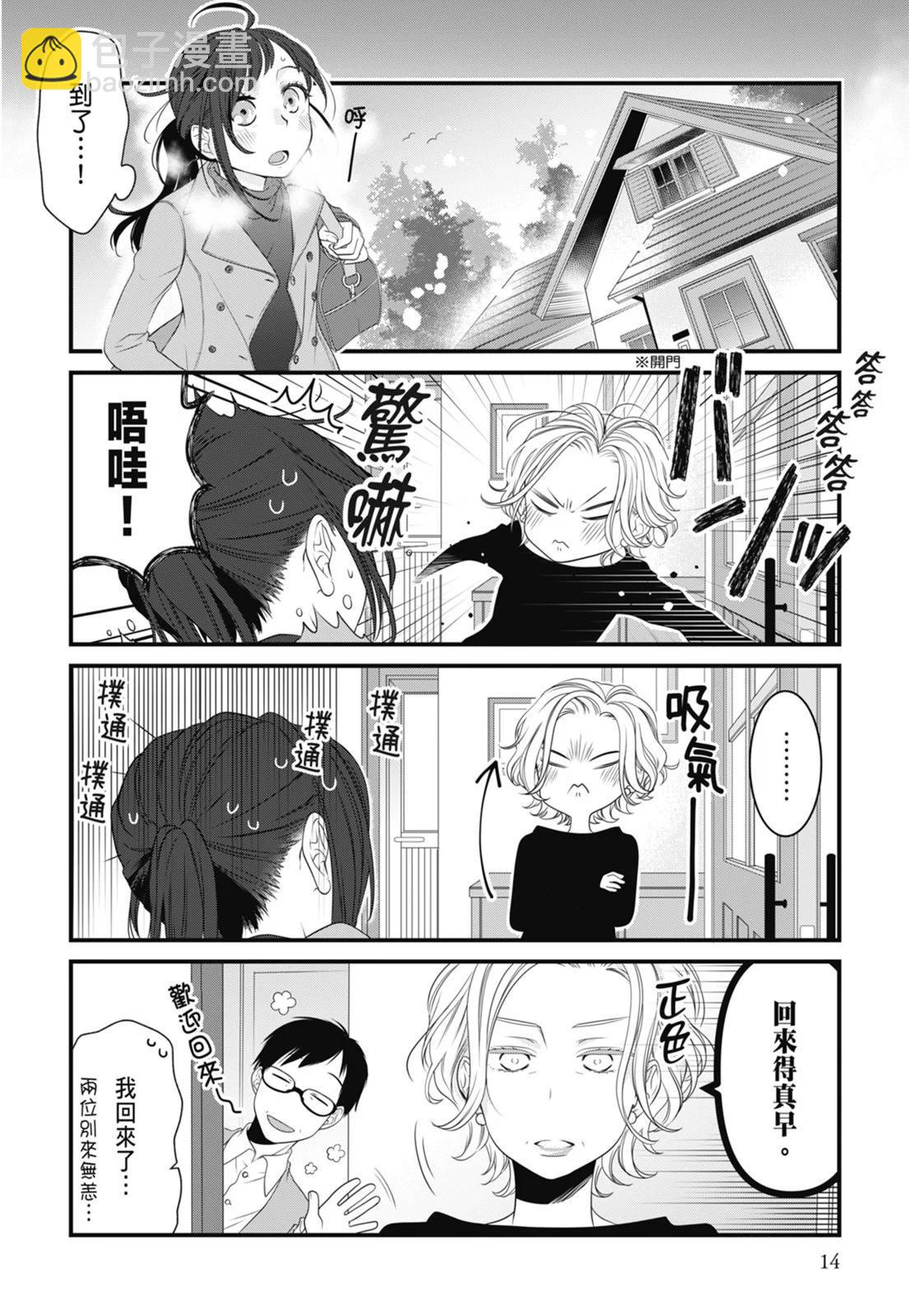 第05卷17