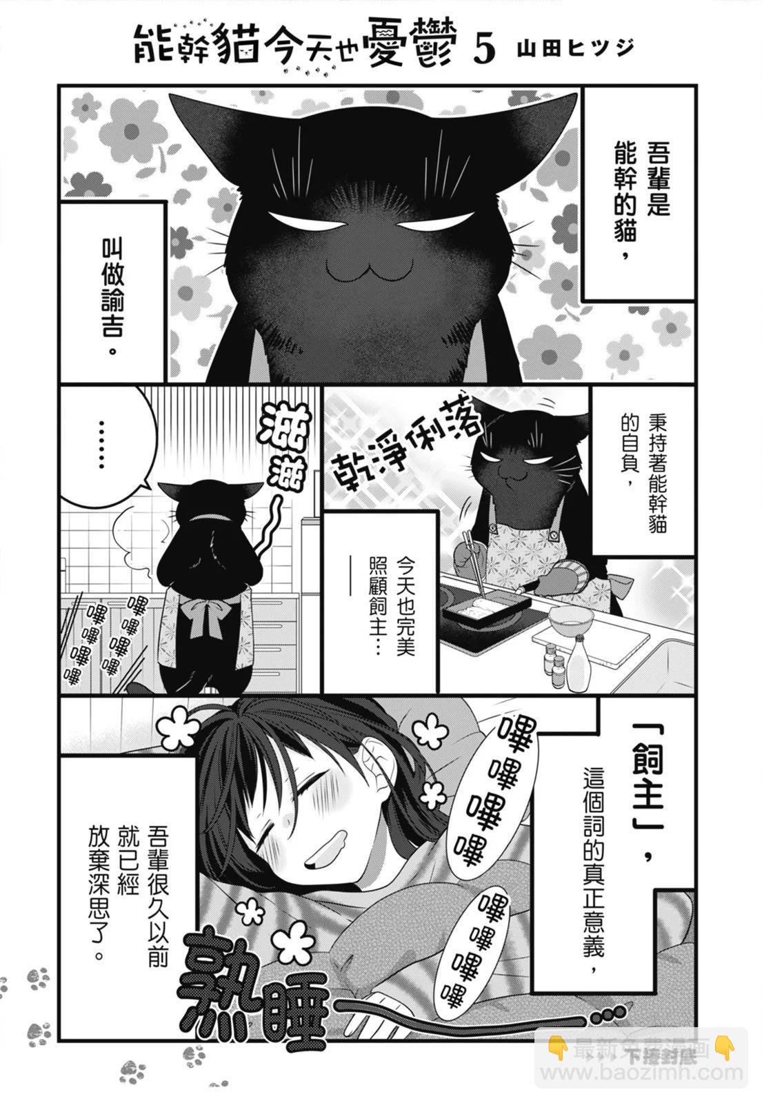 第05卷2