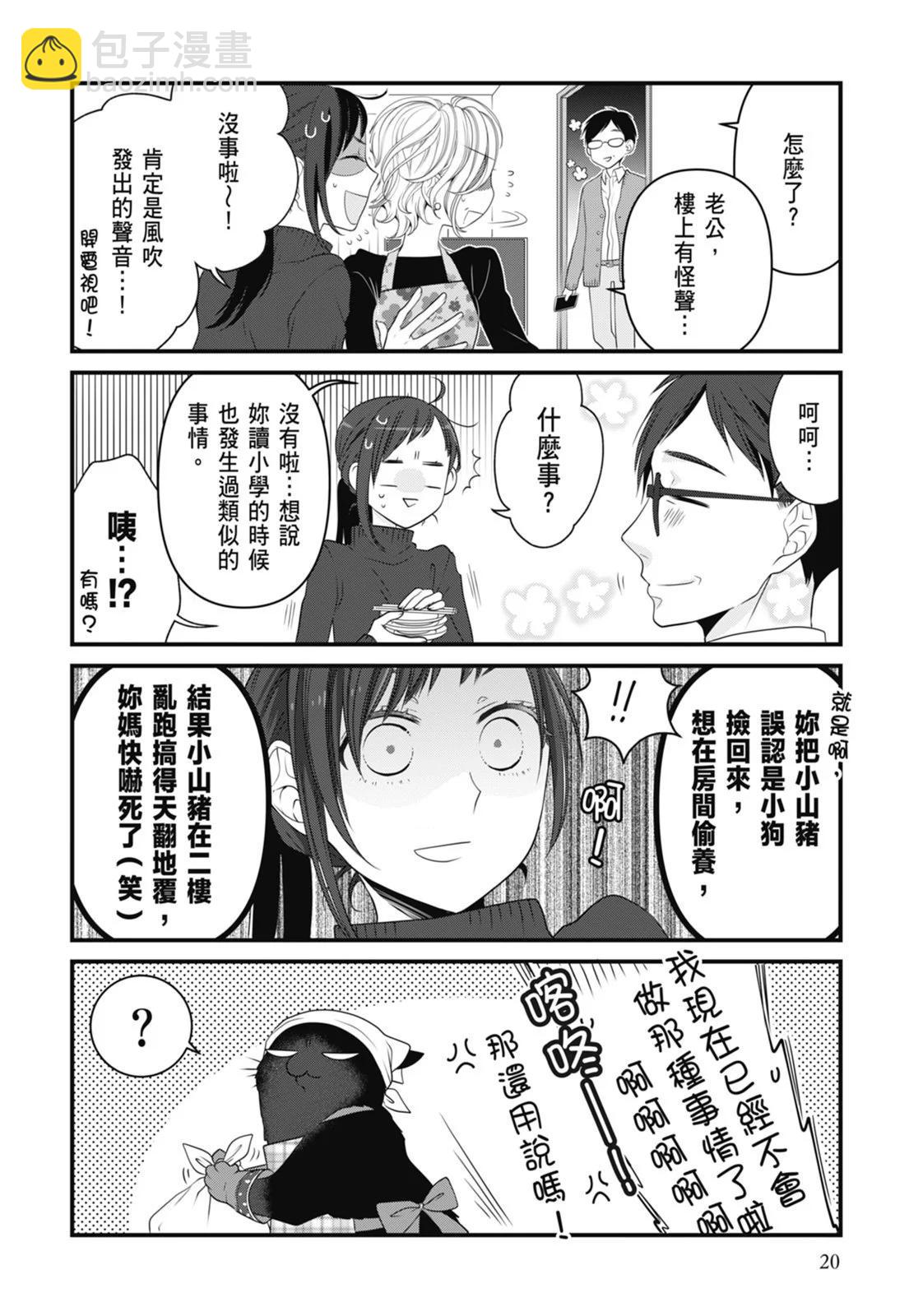 第05卷23