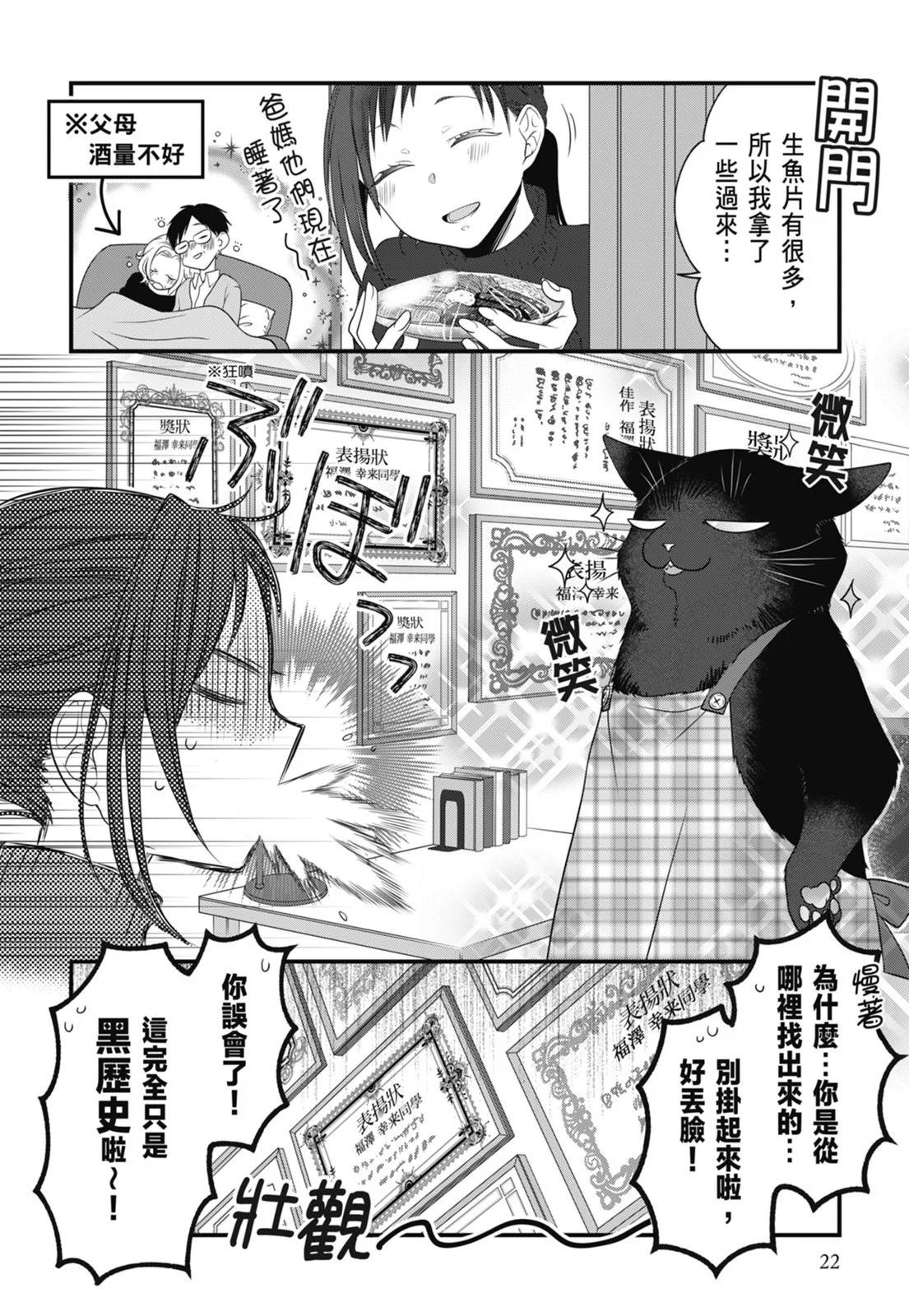 第05卷25