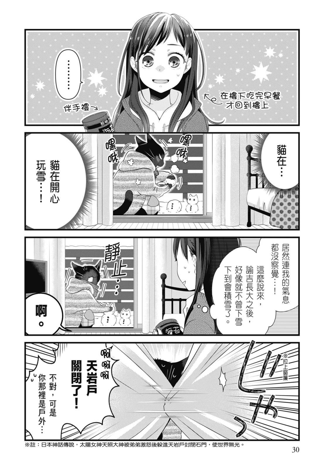 第05卷33