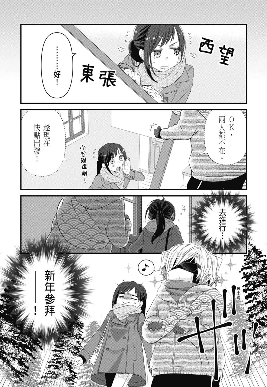 第05卷36