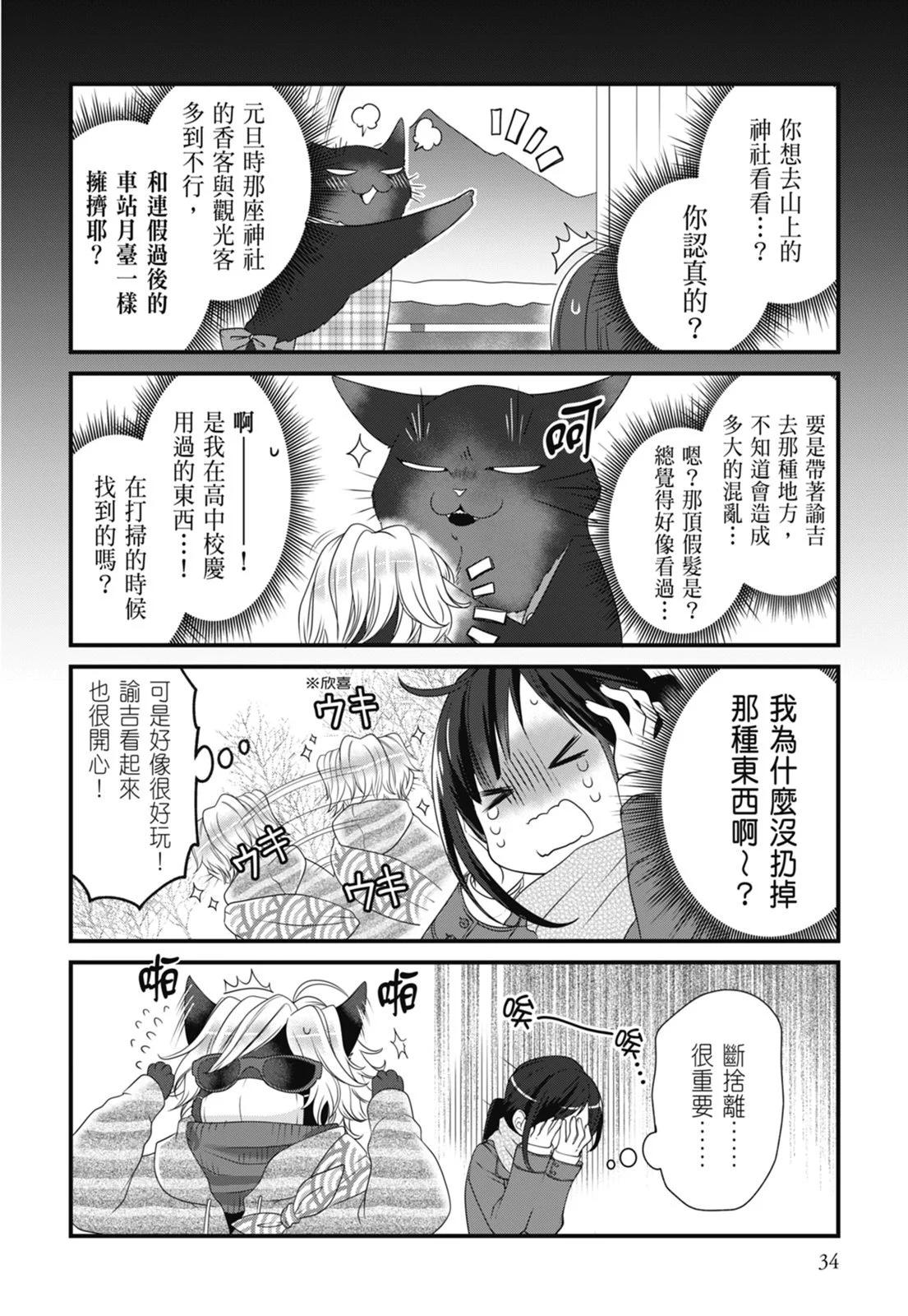 第05卷37