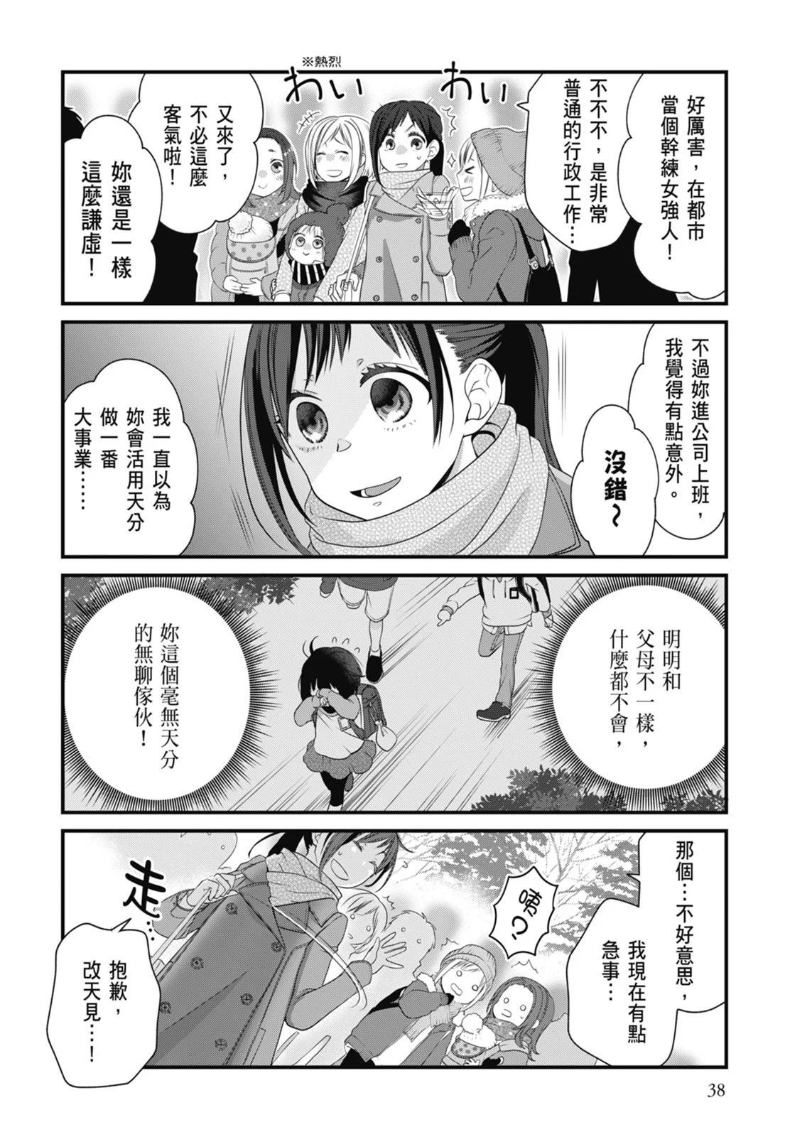 第05卷41