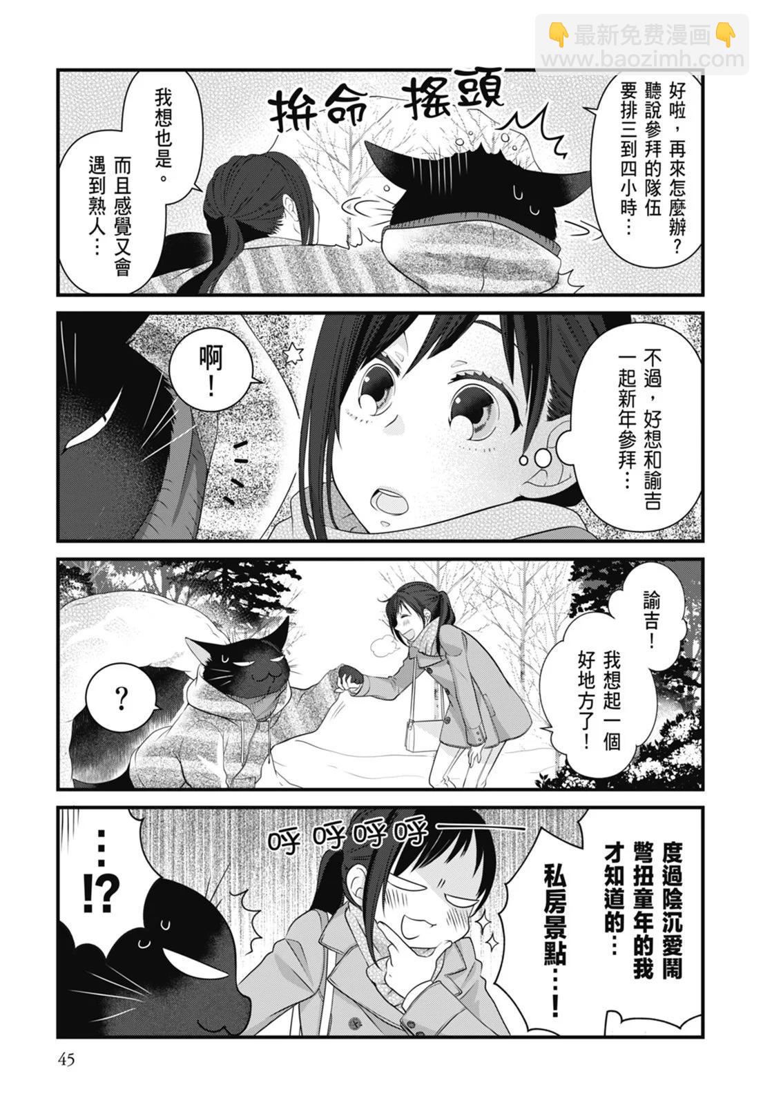 第05卷48