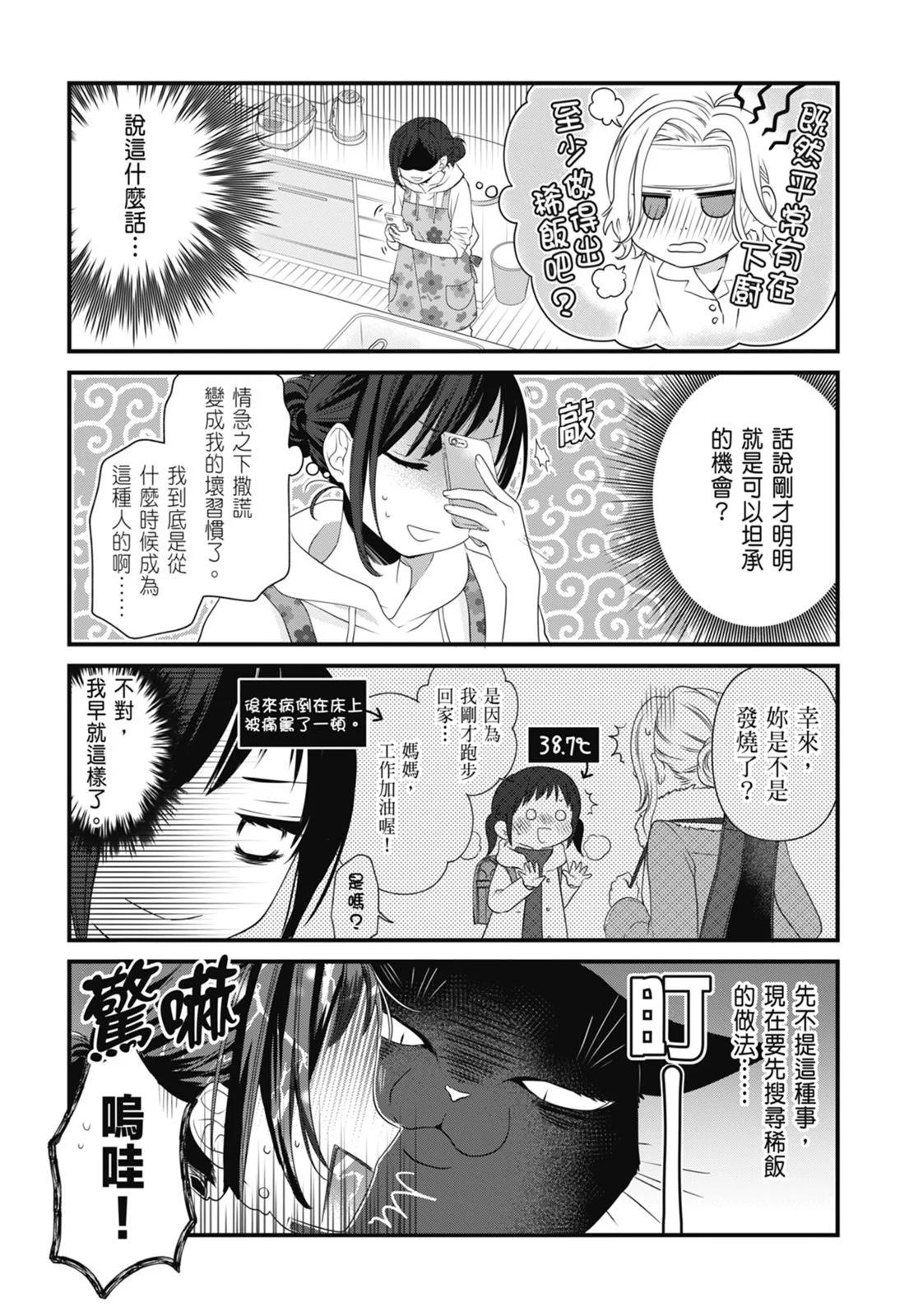 第05卷64