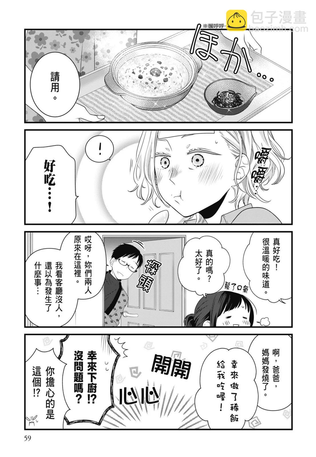 第05卷66