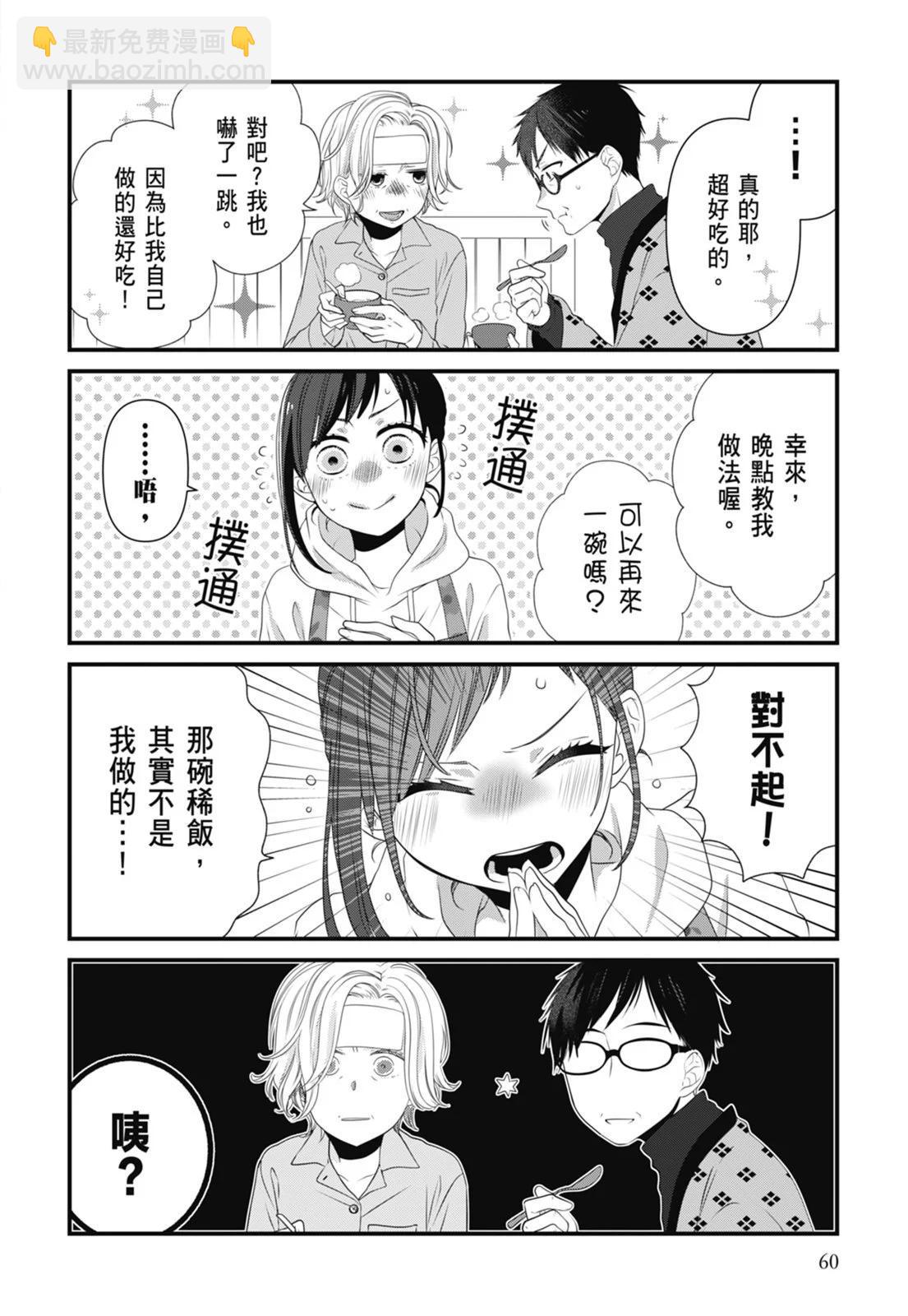 第05卷67