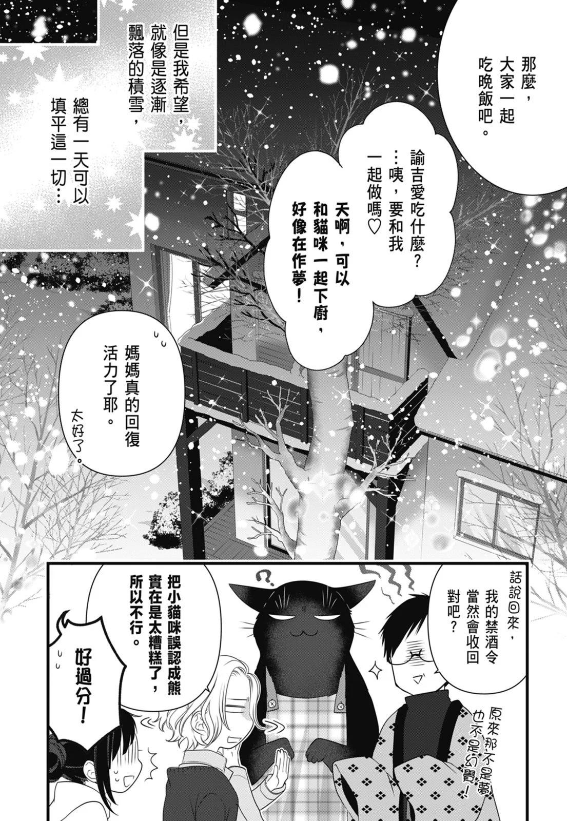 第05卷73