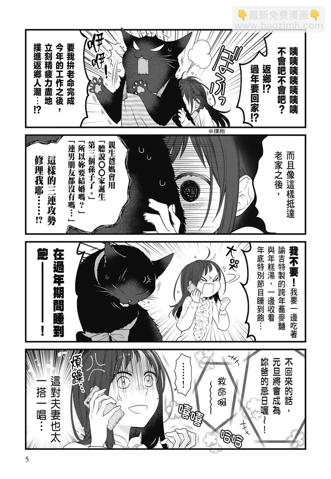 第05卷8