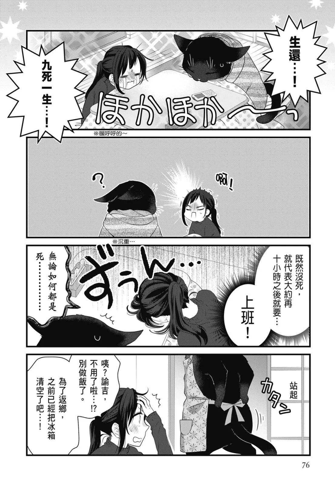 第05卷83