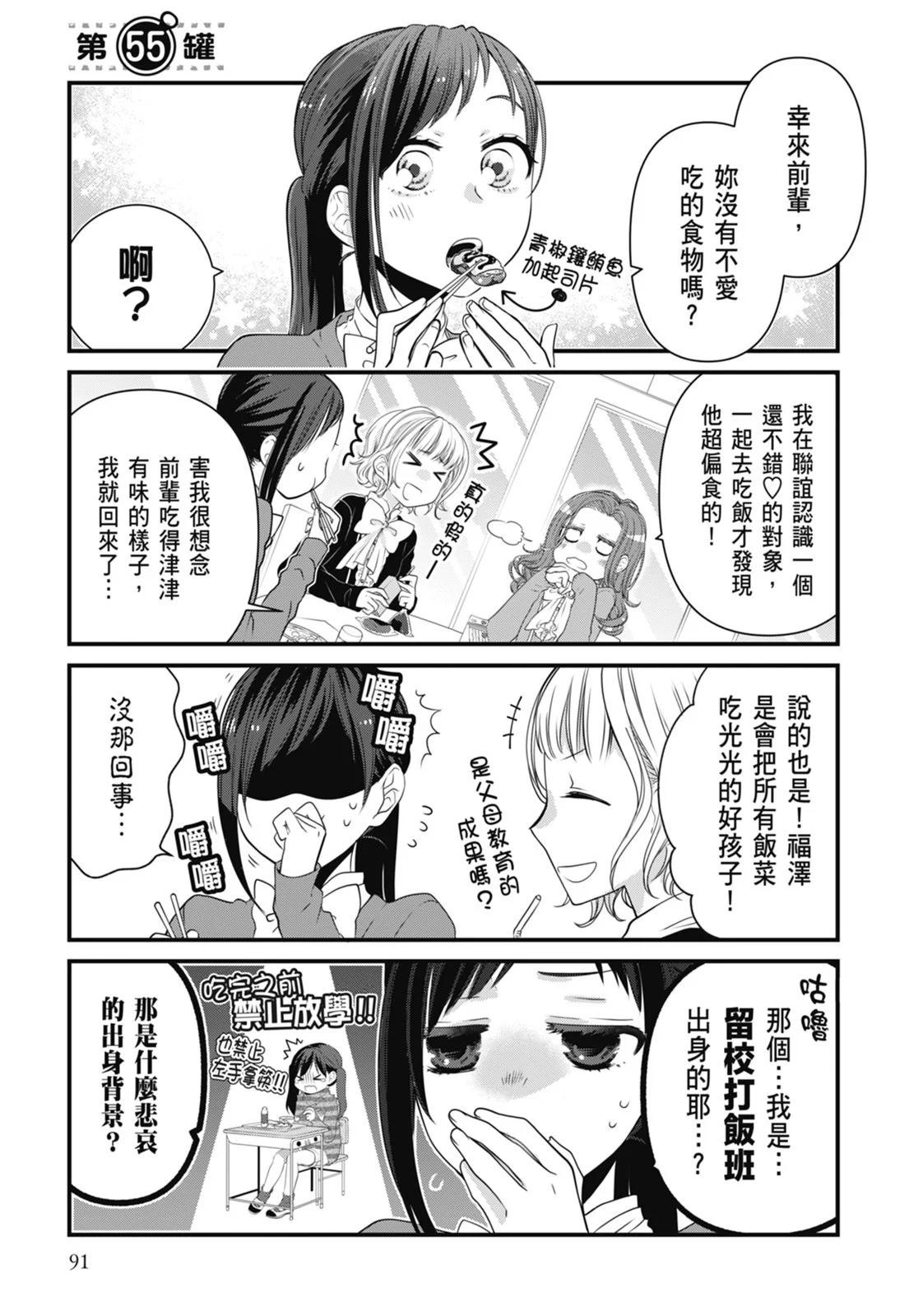 第05卷98