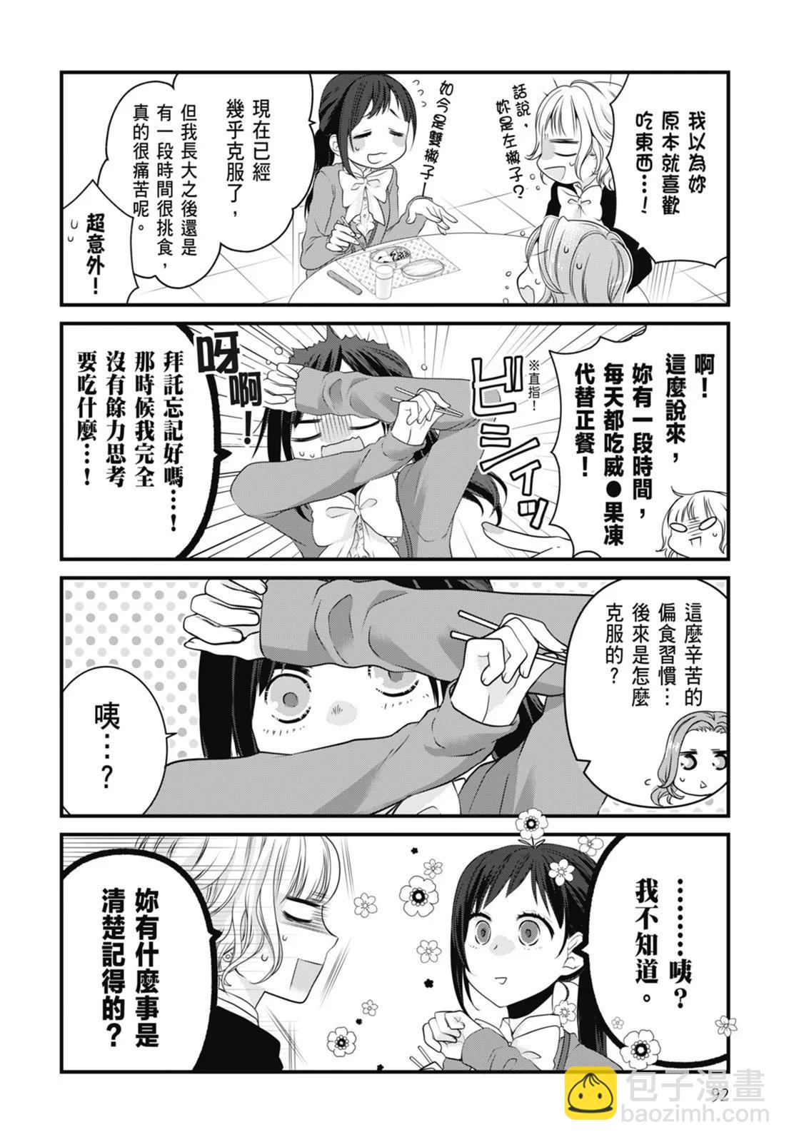 第05卷99