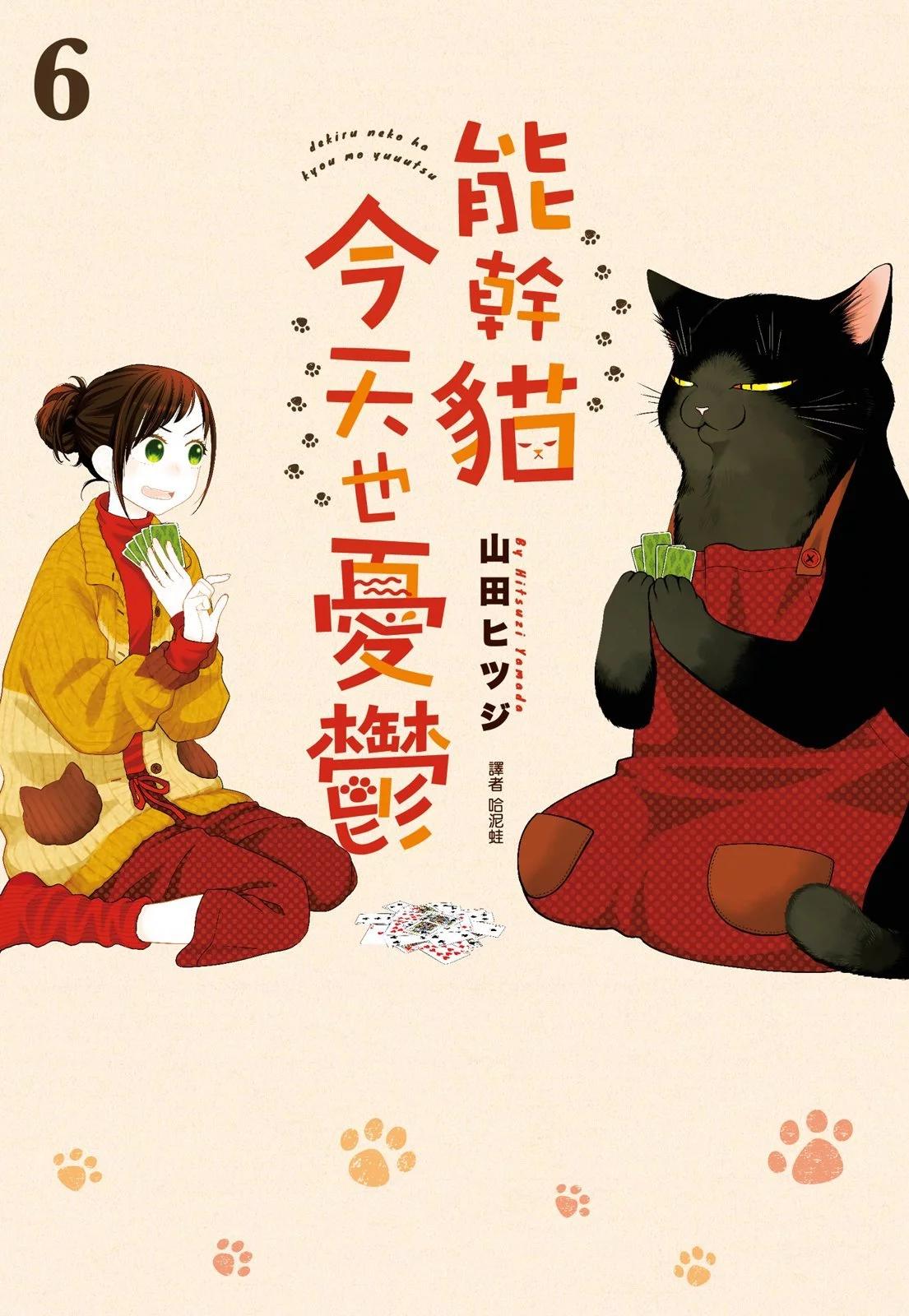 第06卷0