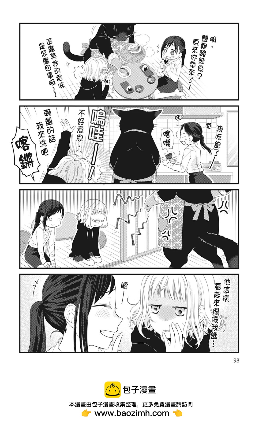 第06卷103