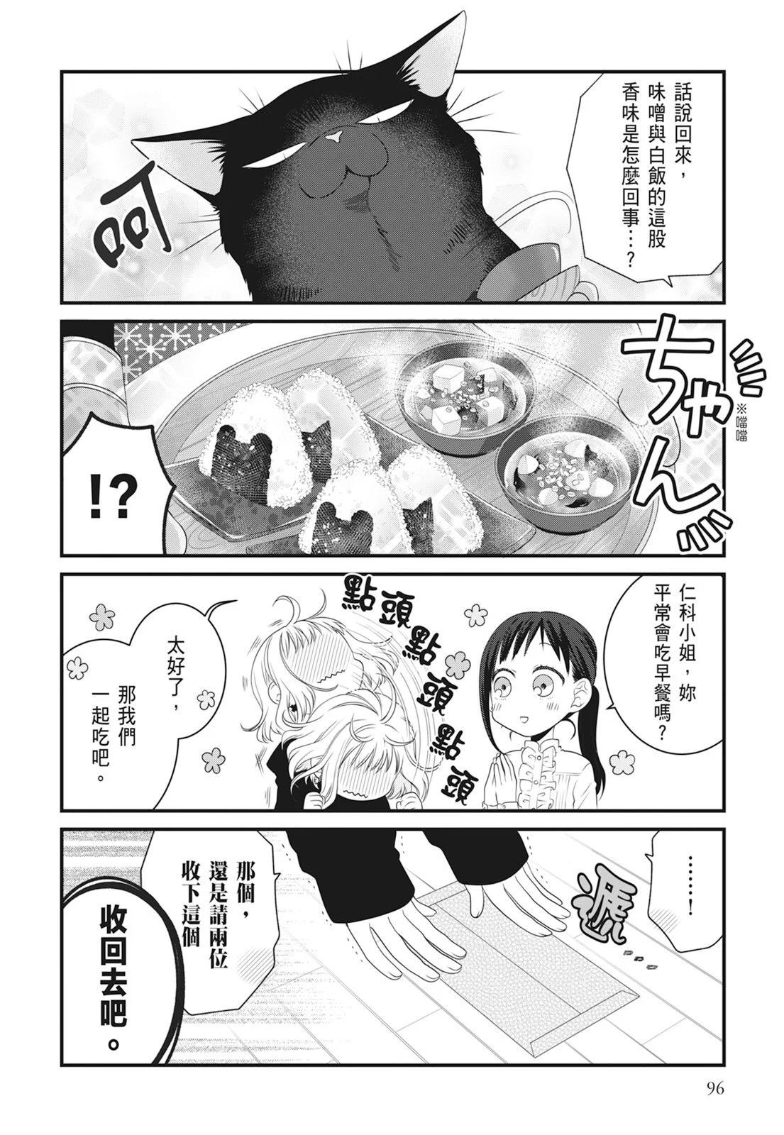 第06卷105