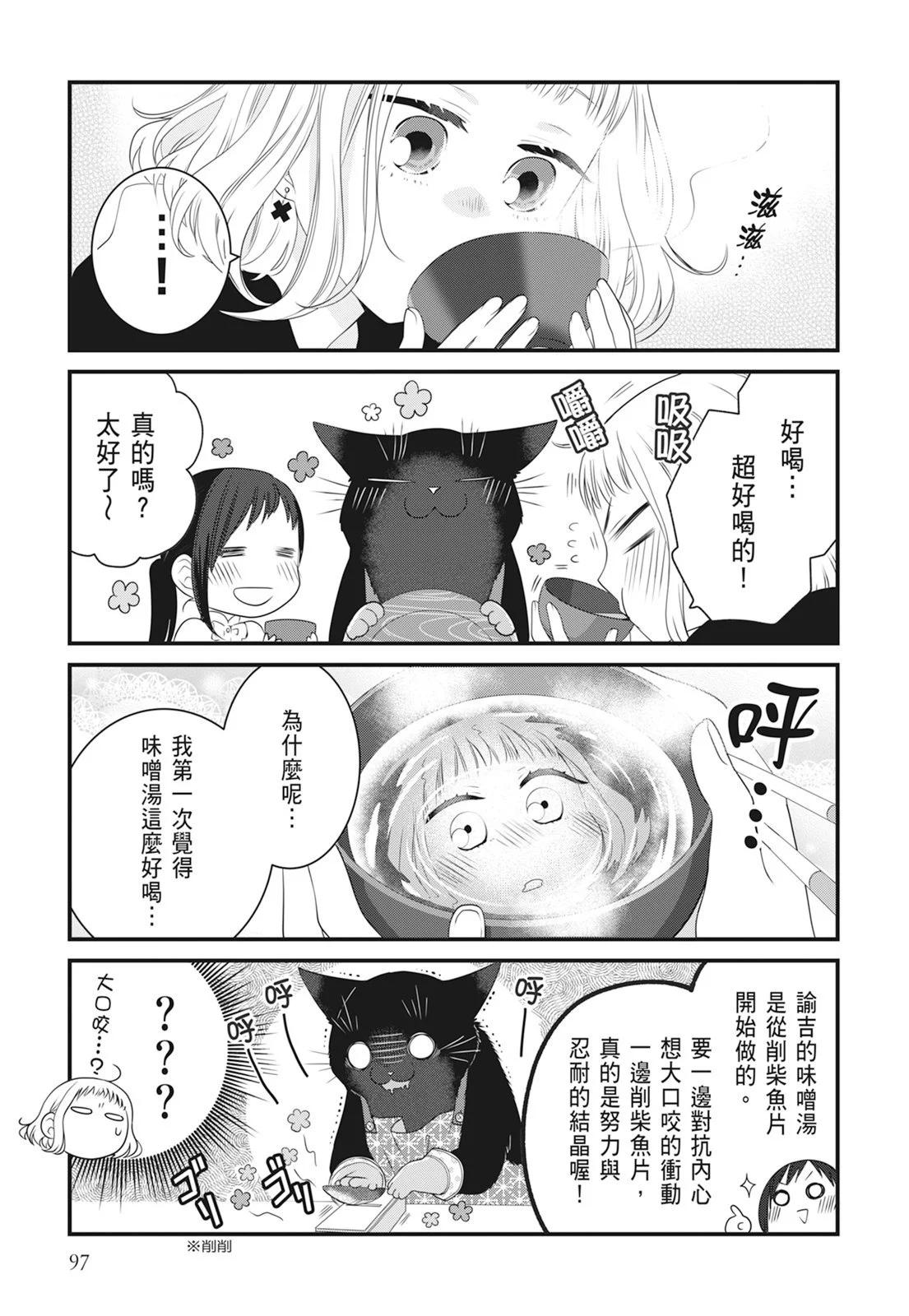 第06卷106