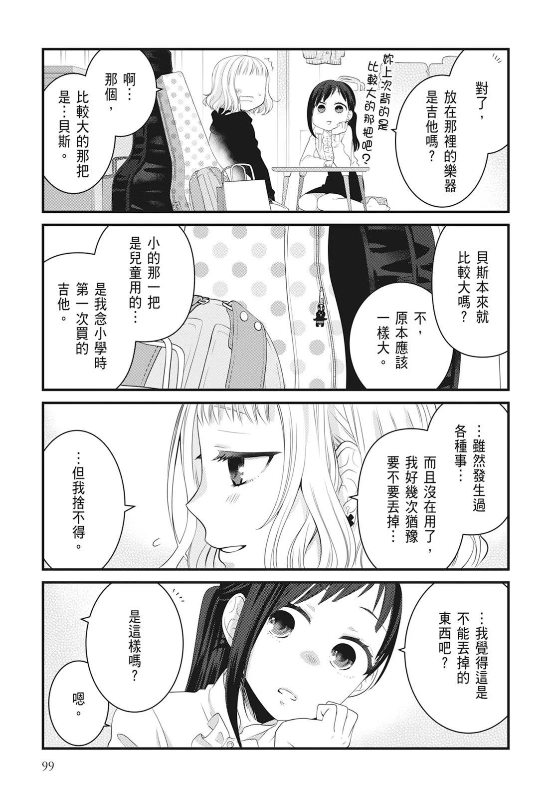 第06卷108