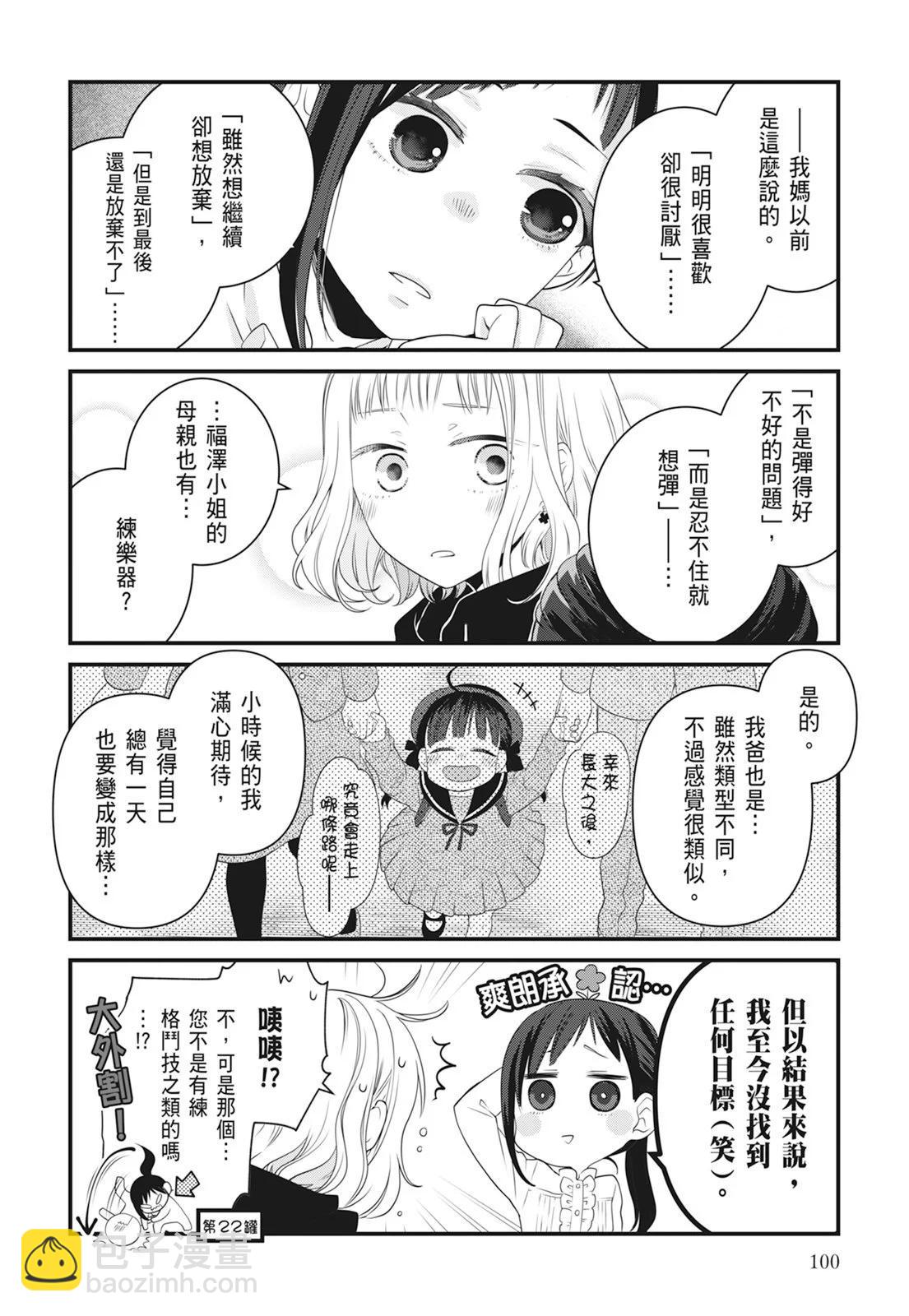 第06卷109