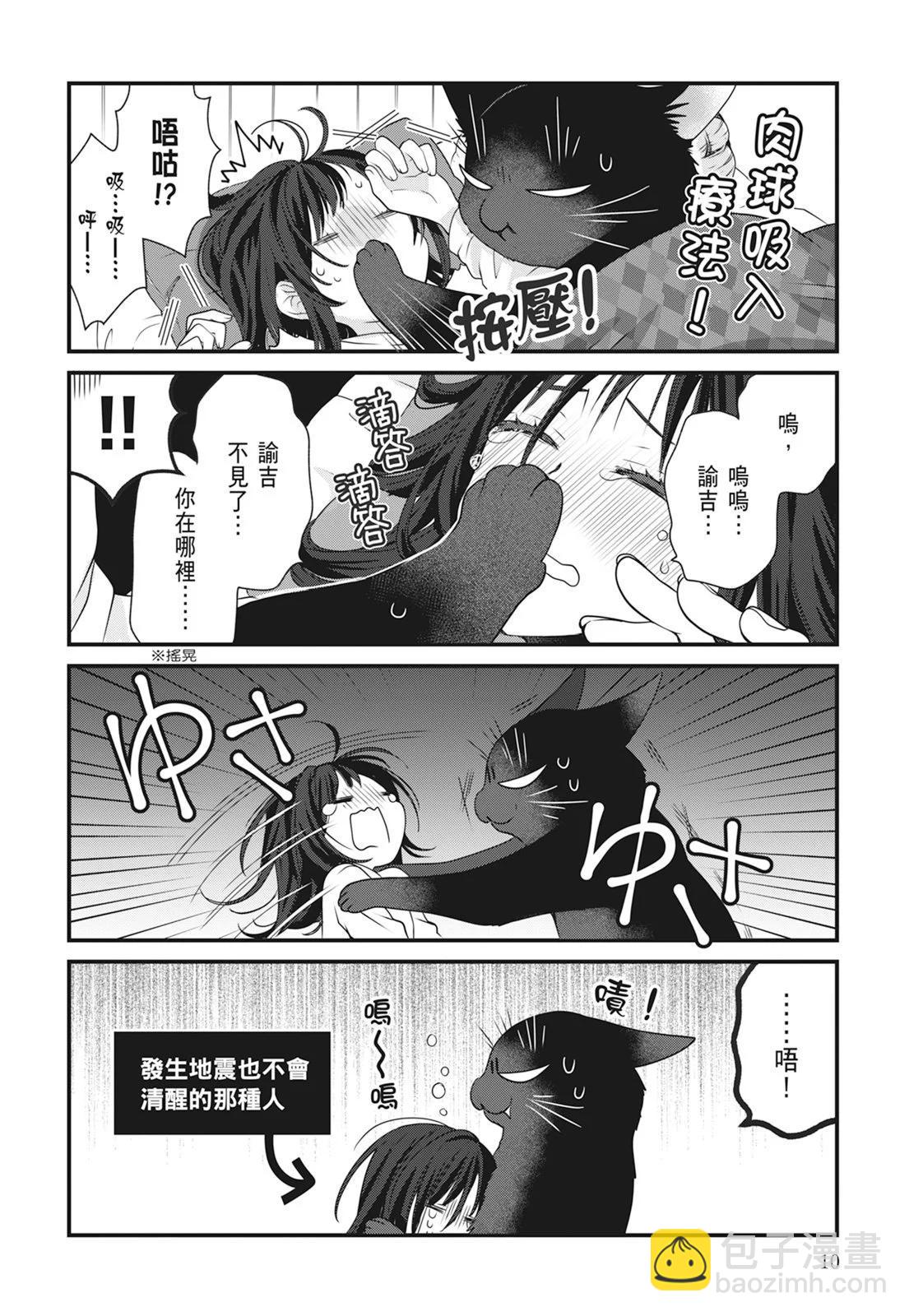 第06卷11
