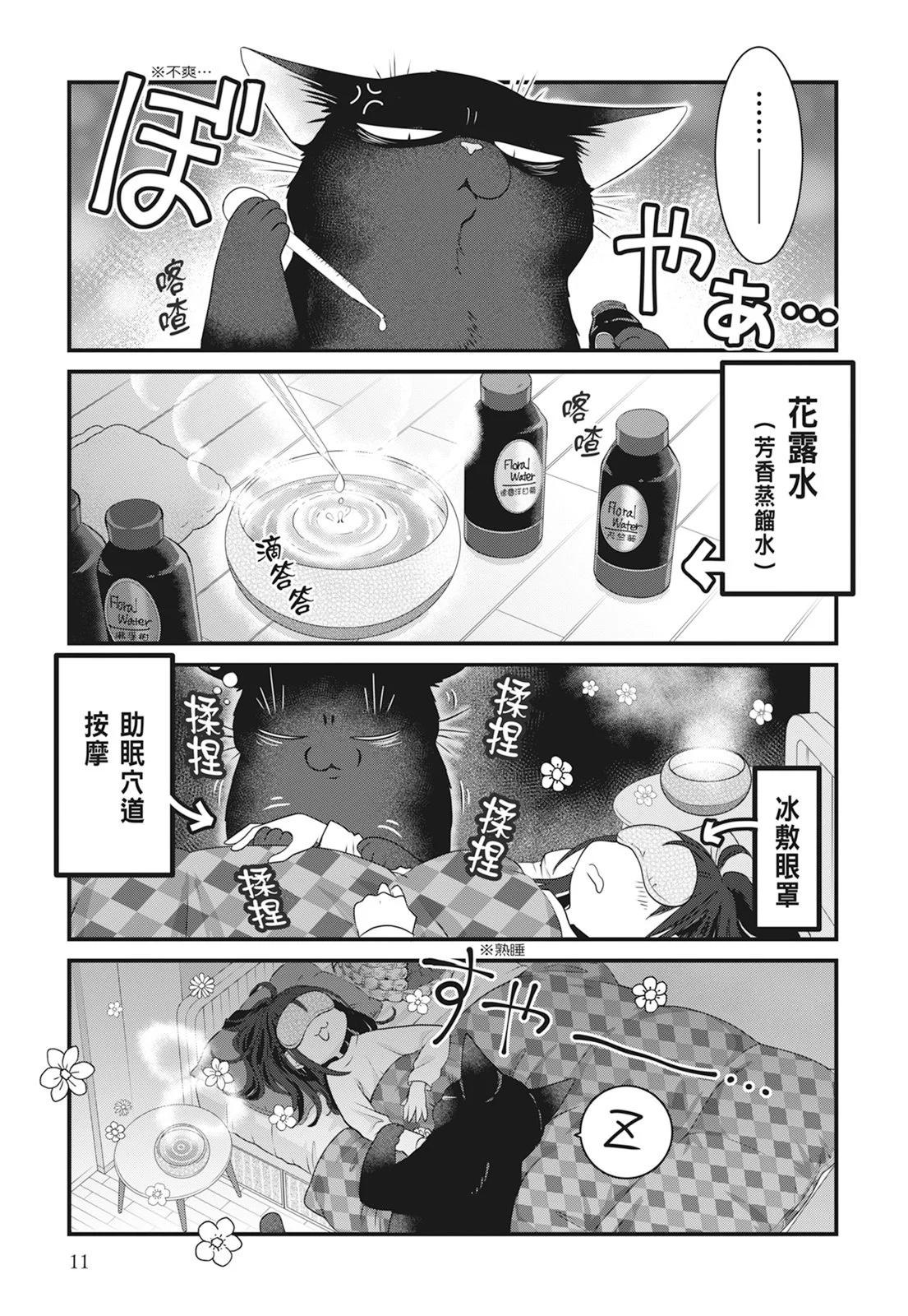 第06卷12