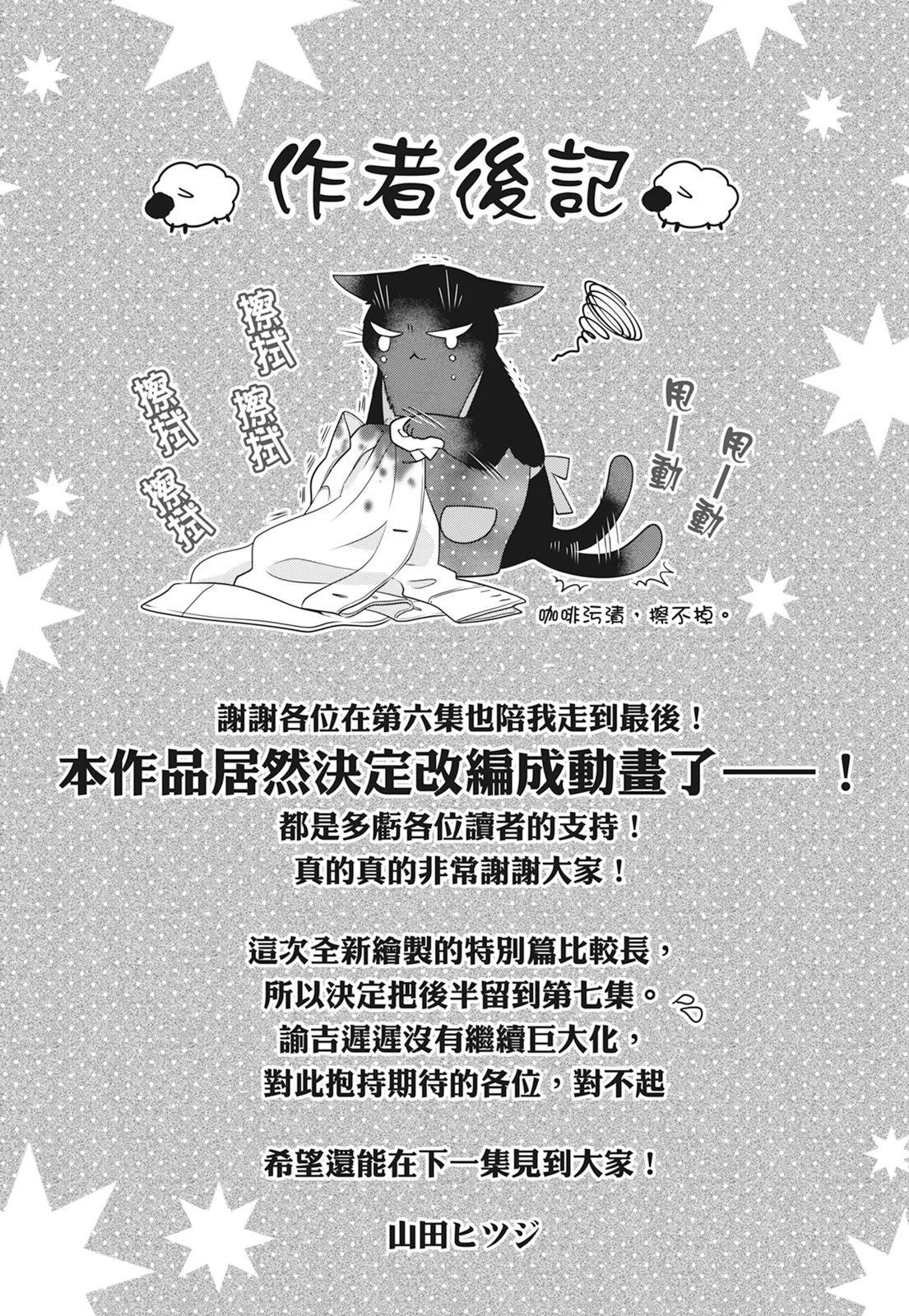 第06卷136