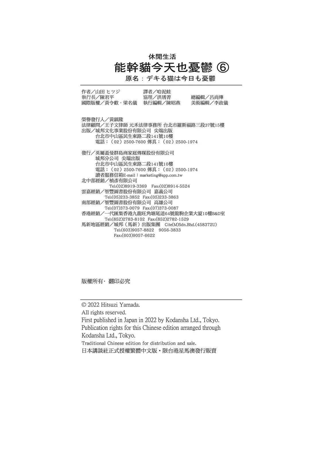 第06卷137