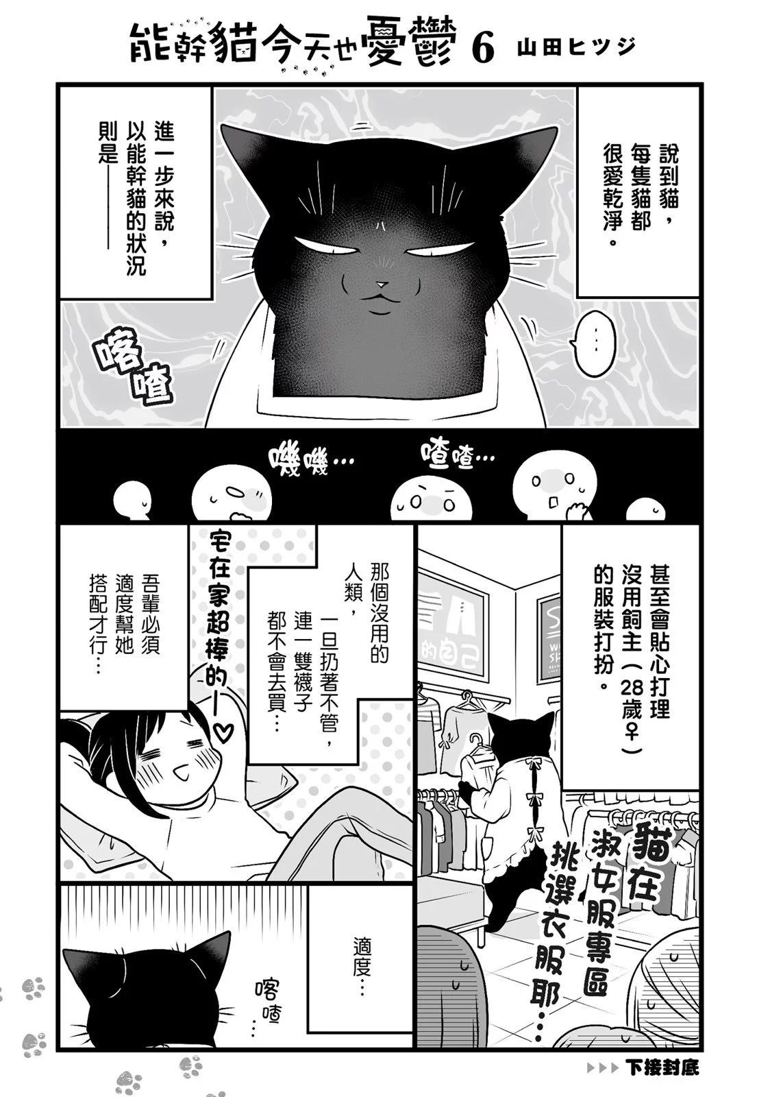 第06卷138
