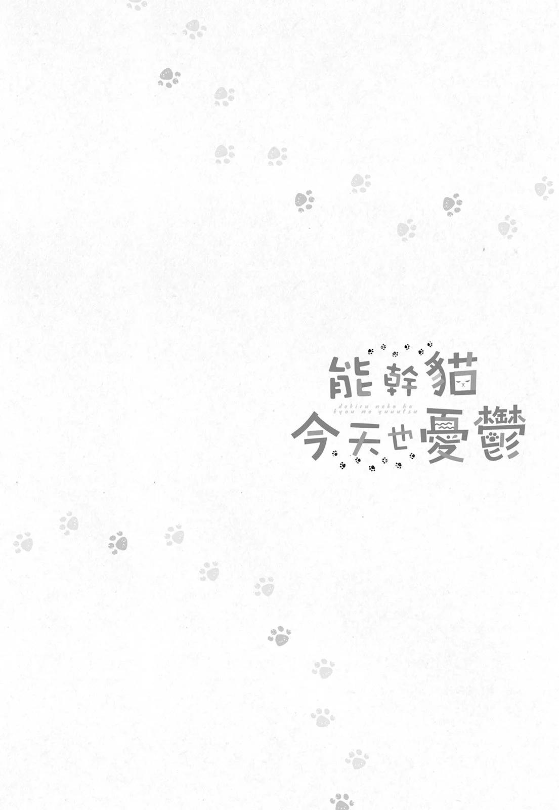 第06卷19