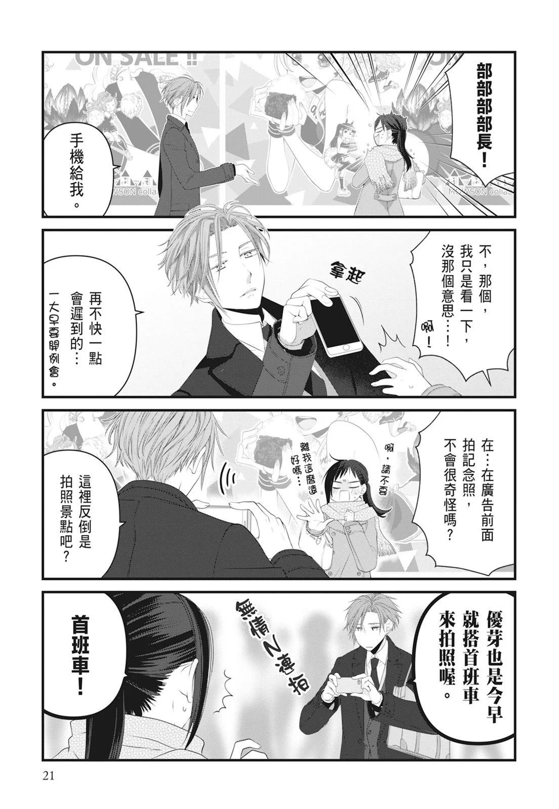 第06卷22