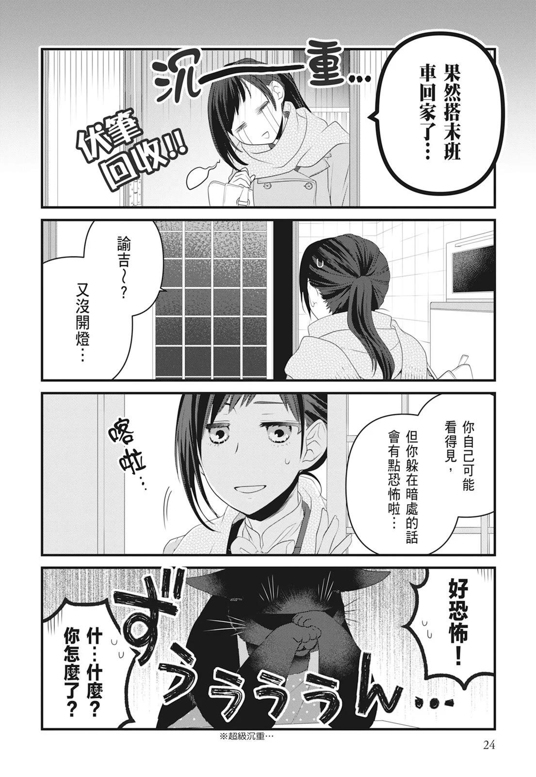第06卷25