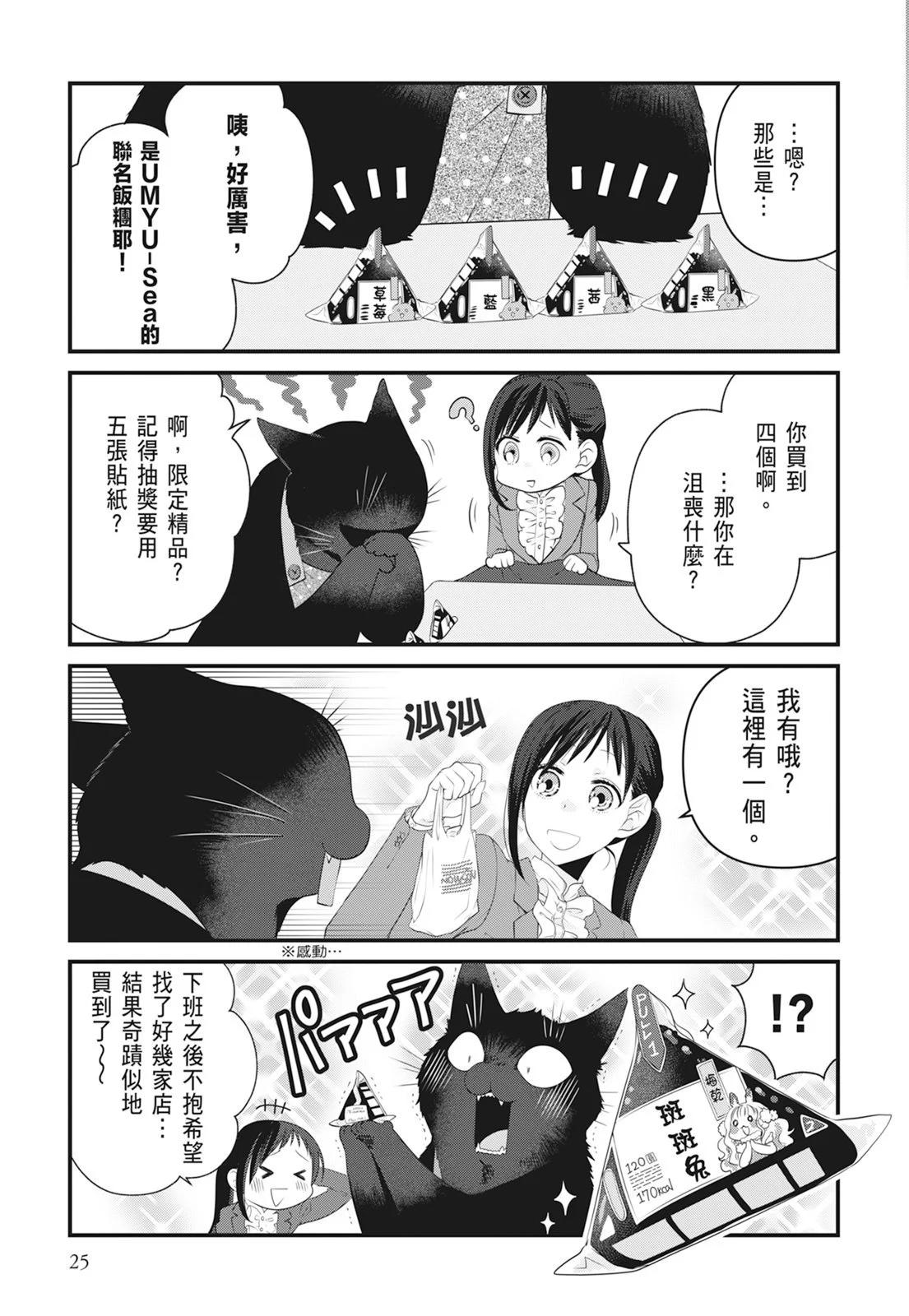 第06卷26