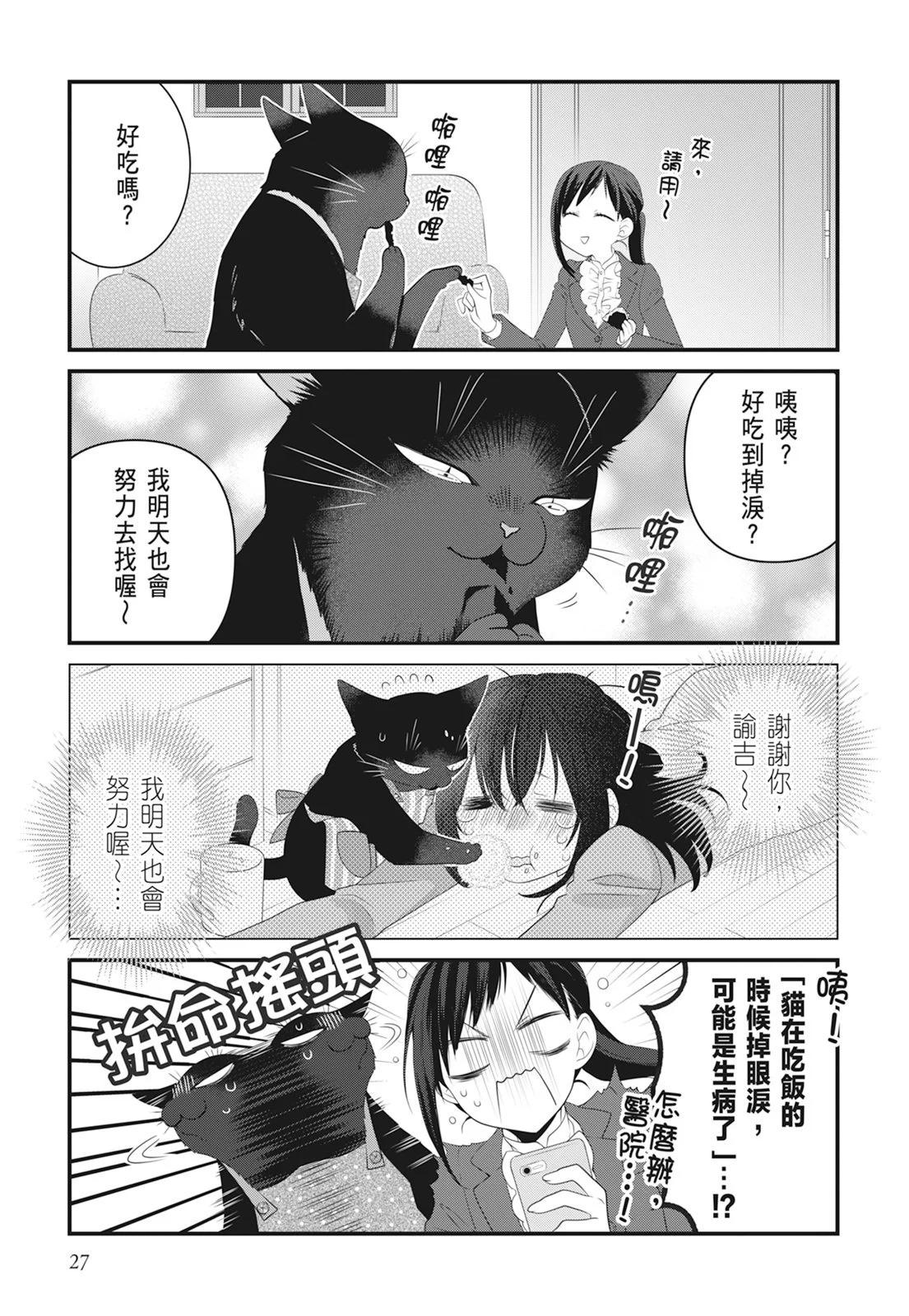 第06卷28