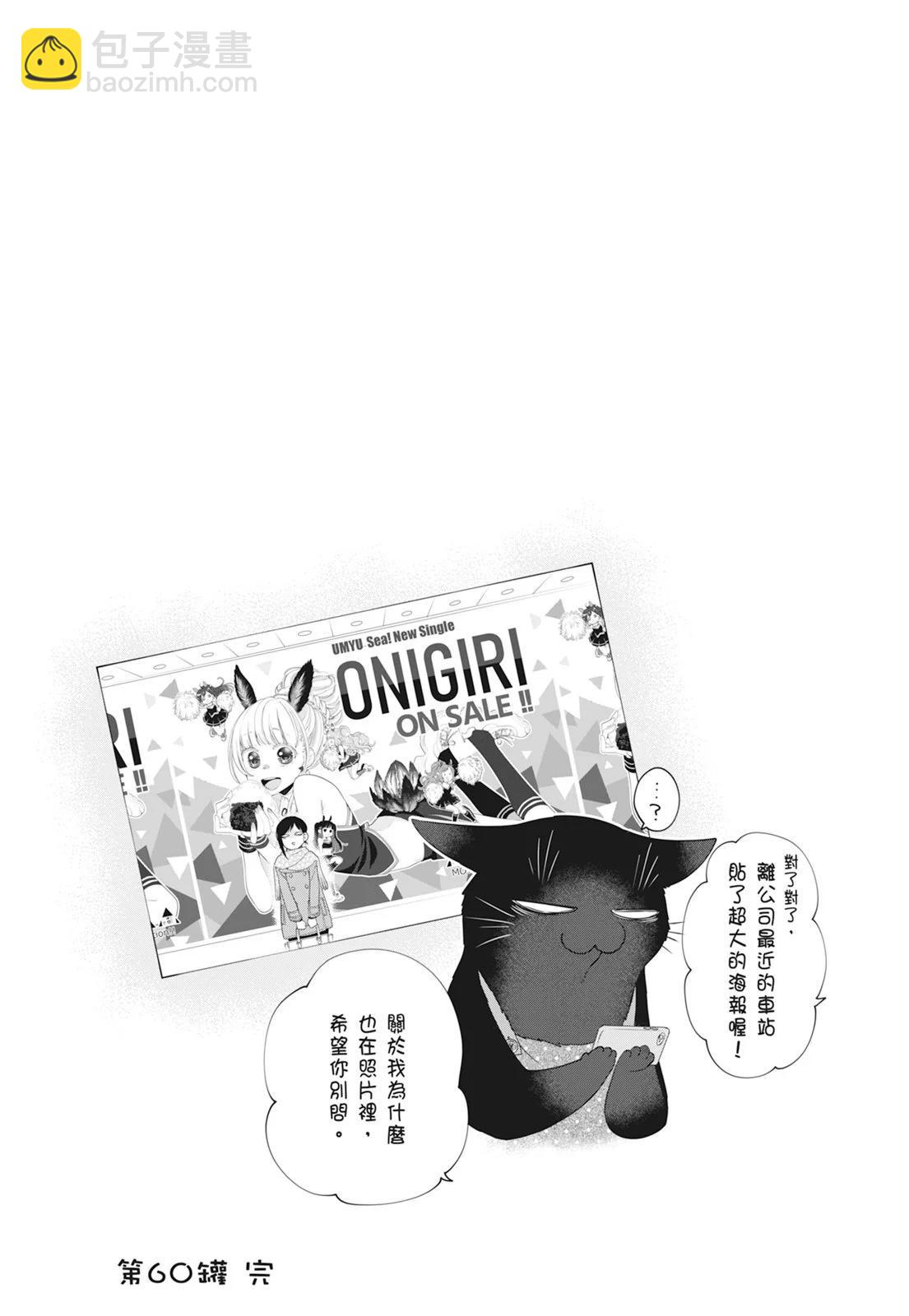 第06卷29