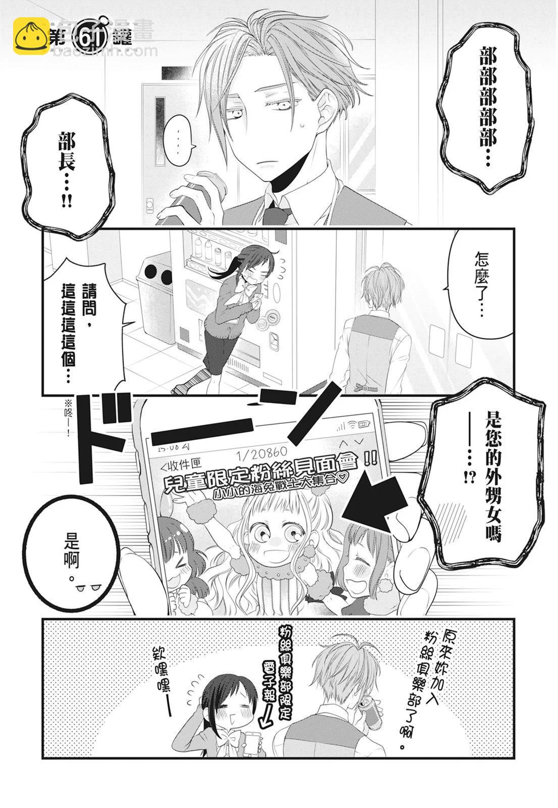 第06卷30