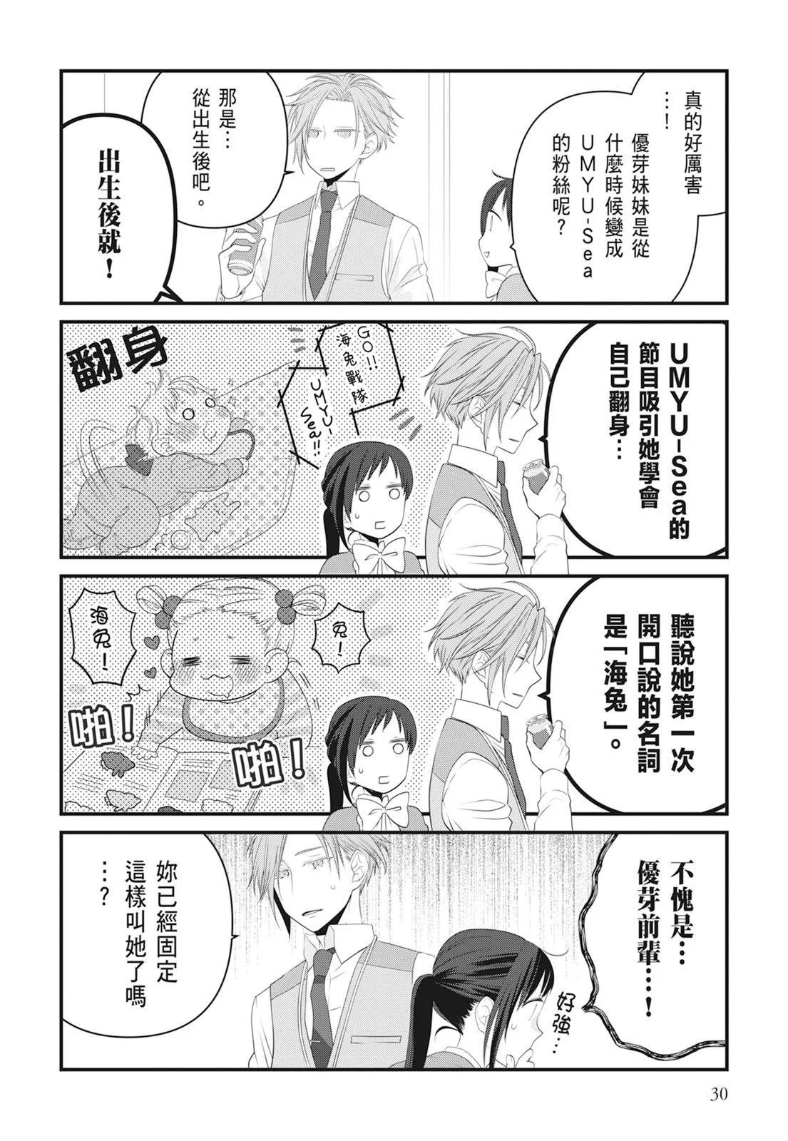 第06卷31