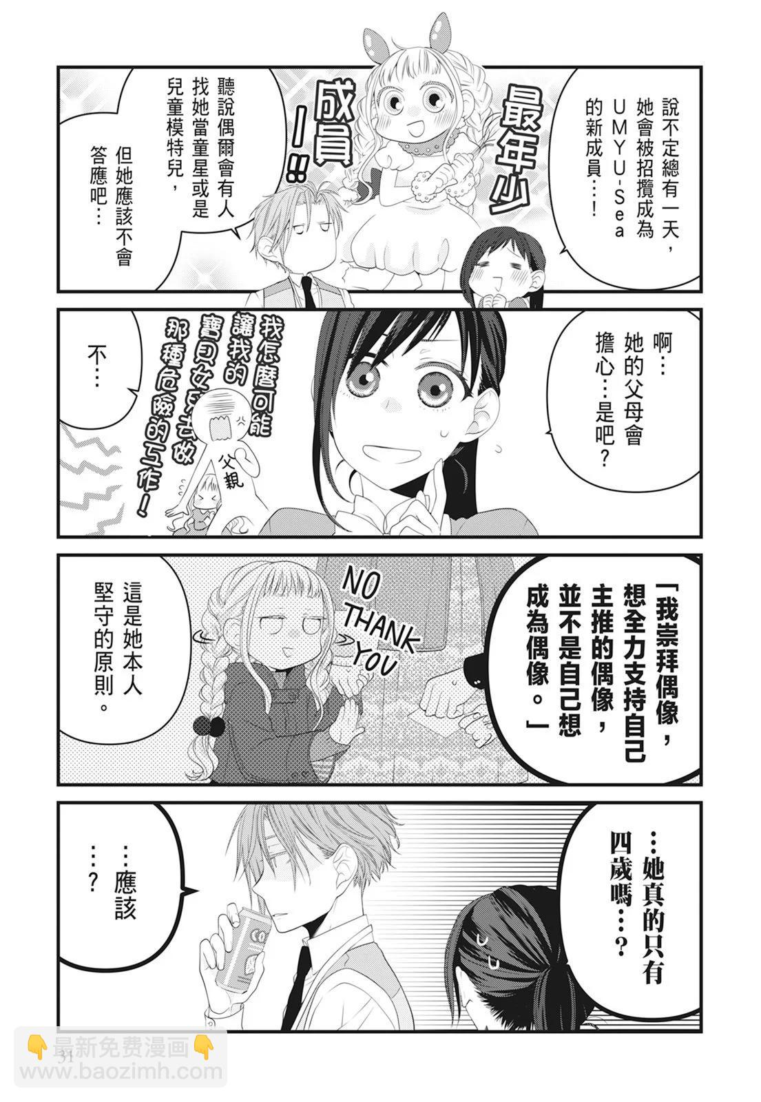 第06卷32